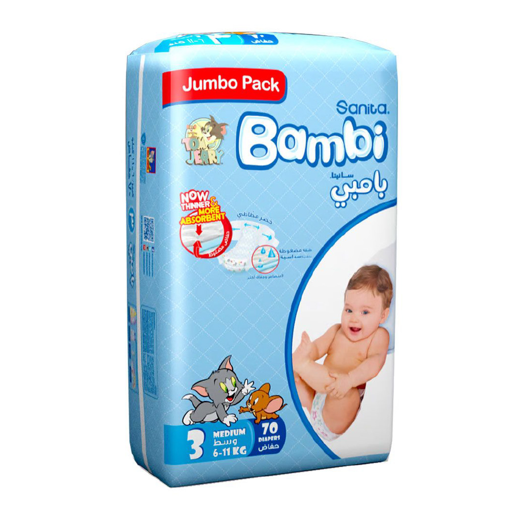 Bambi, Medical Jumbo Cotton Pads, Large soft cotton pads for skincare