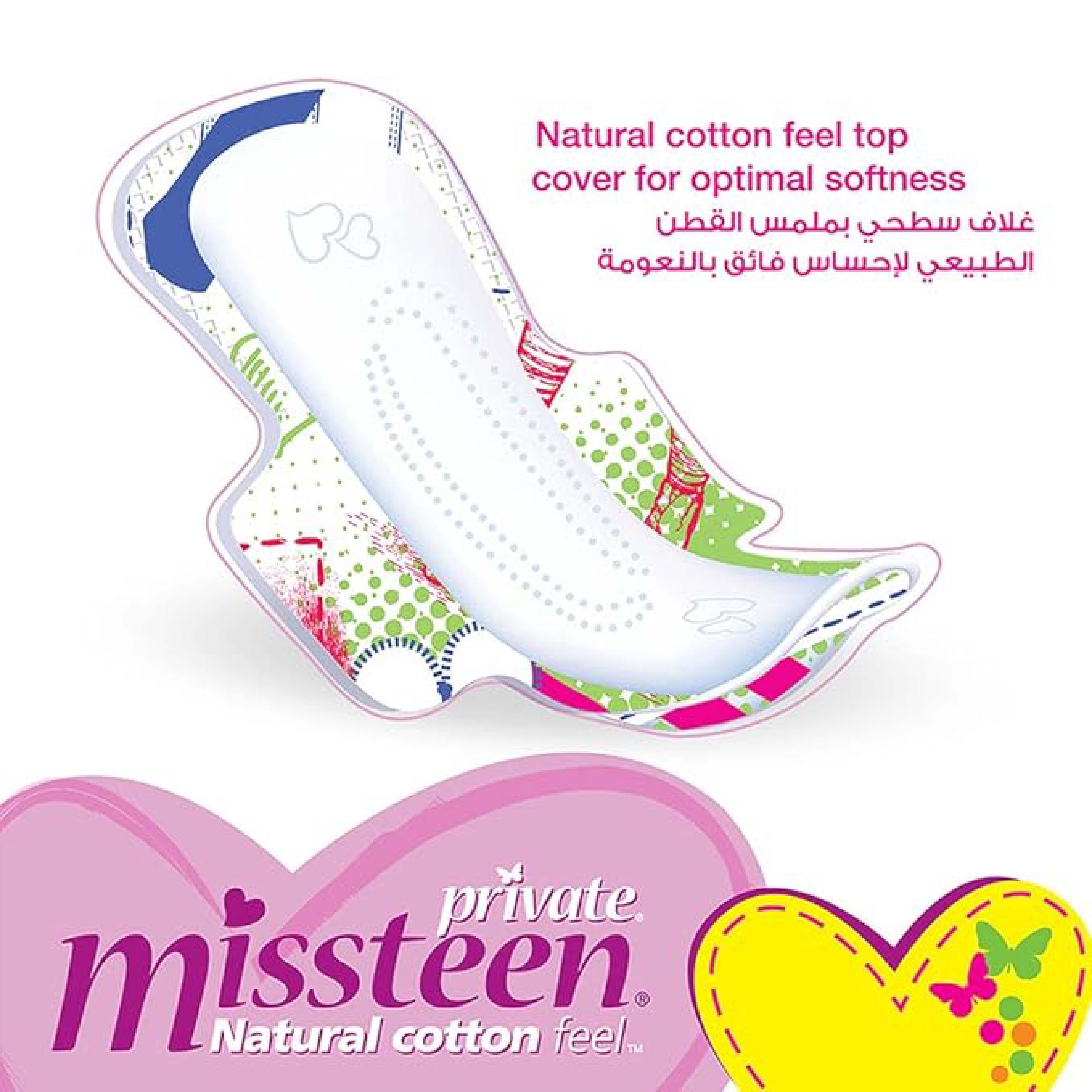 Private, Miss Teen Normal, Comfortable normal absorbency sanitary pads, 20 pcs