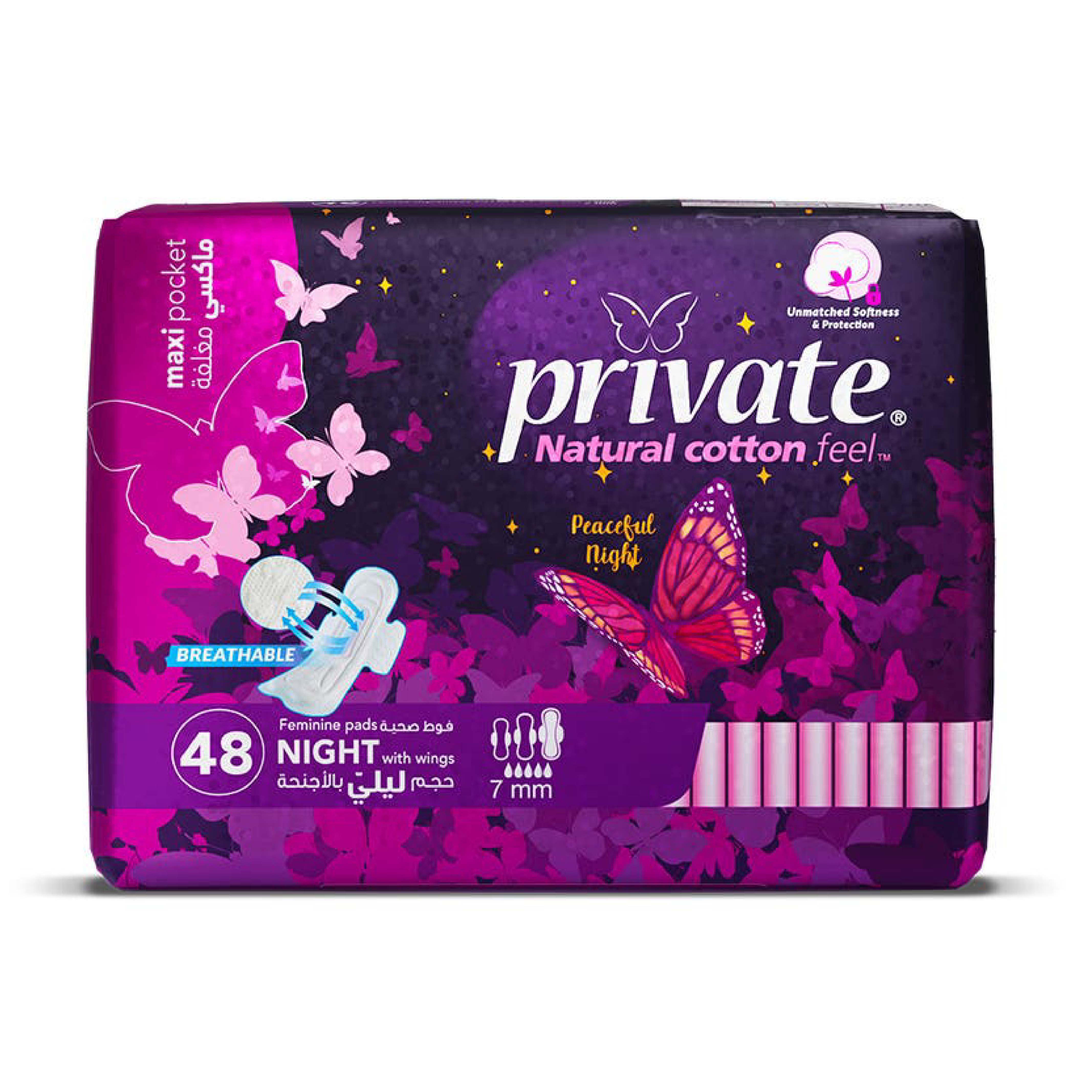 Private, Maxi Pocket Night Sanitary Pads, Extra absorbent overnight protection, 12 pcs
