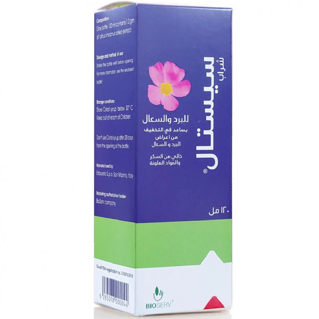 Cistal, Cold & Cough Syrup, Fast relief syrup for cold and cough symptoms, 120ml