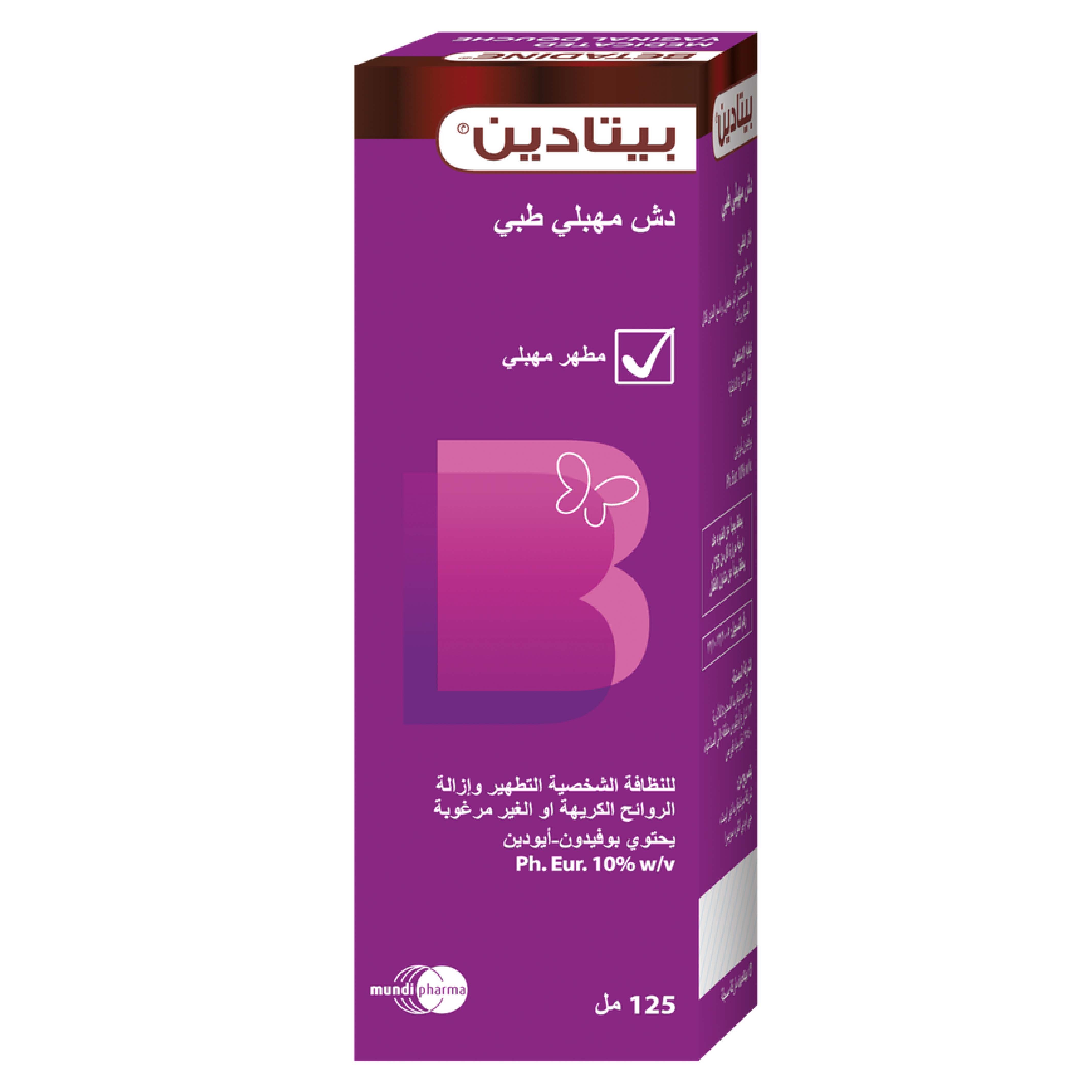 Betadine Douche 10% 125 ml