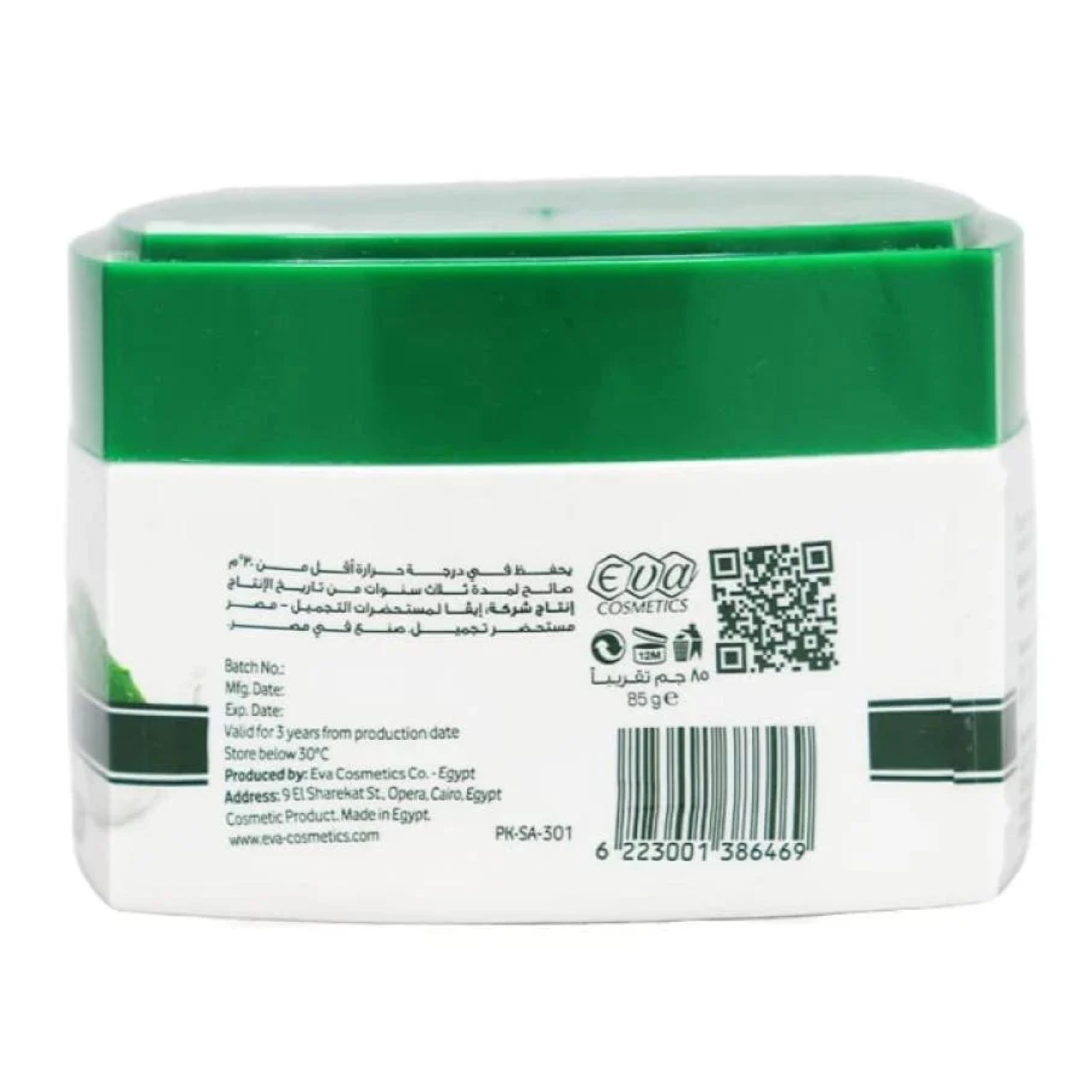 Aloe Eva, Hair Cream with Aloe Vera, Nourishing hair cream with aloe vera extract, 185g