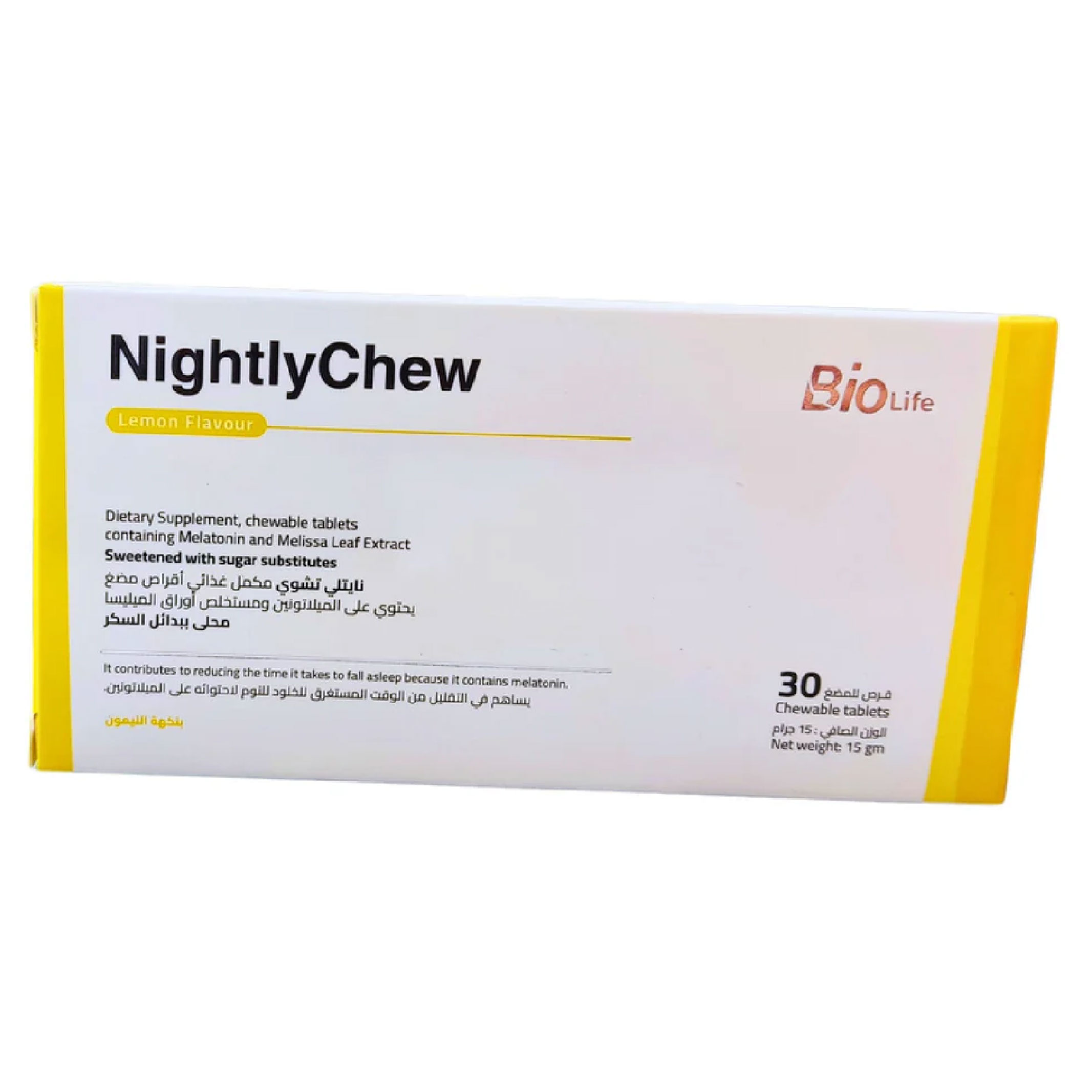 Nightly Chew – Sleep Support Chewable Tablets – 30 pcs