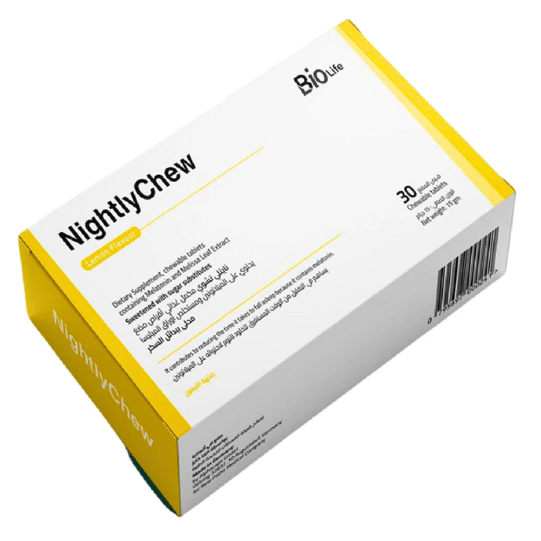 Nightly Chew – Sleep Support Chewable Tablets – 30 pcs