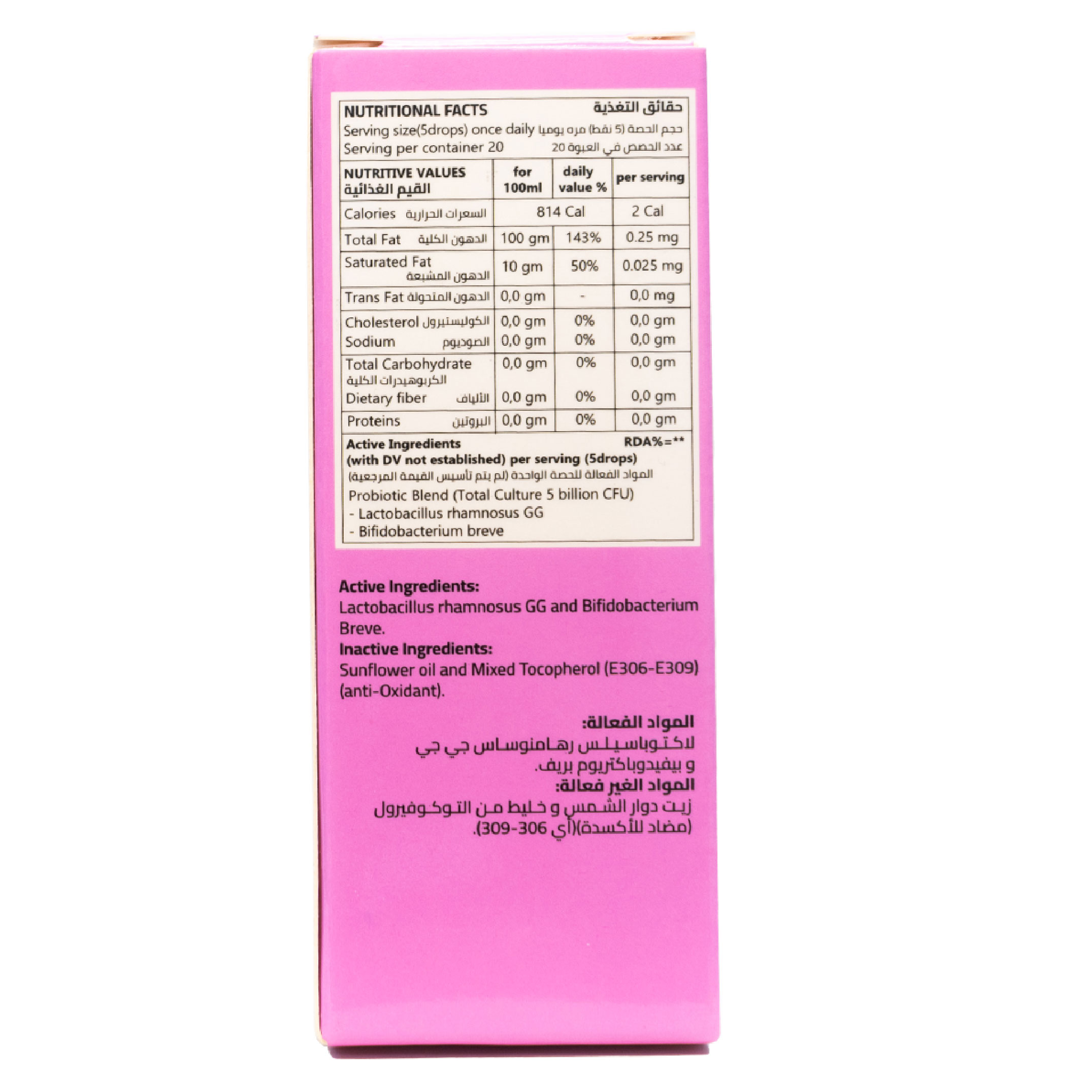 Flora Drops, Probiotic Oral Drops, Supports digestive health with live cultures, 5ml