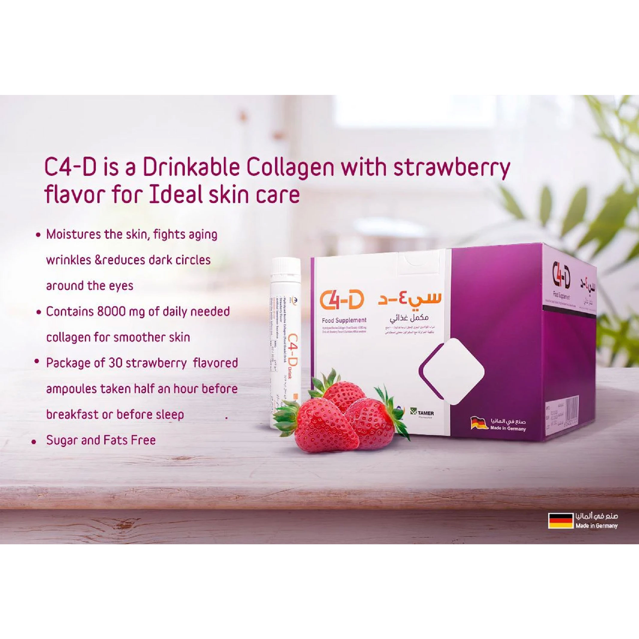 C4-D, Nutritive Oral Drinkable Solution, Nutritional supplement for energy and hydration, 30 x 25ml