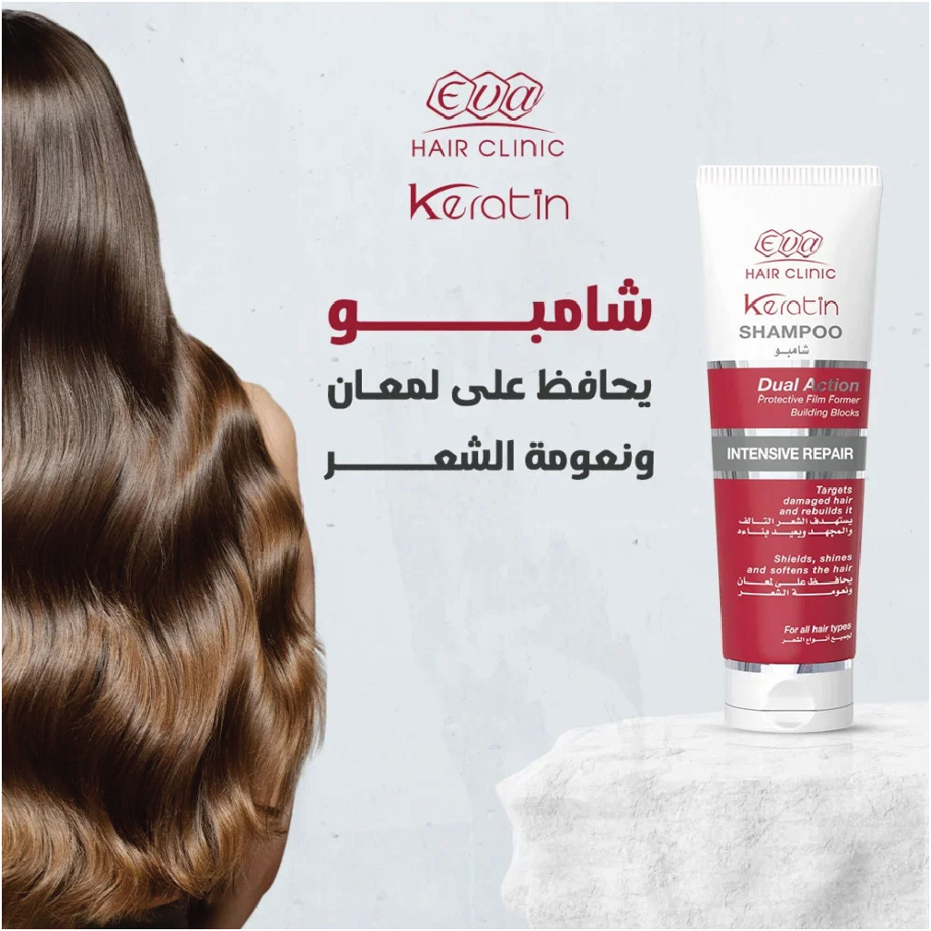 E-Keratin Hair Clinic Revitalizing Shampoo 230 ml