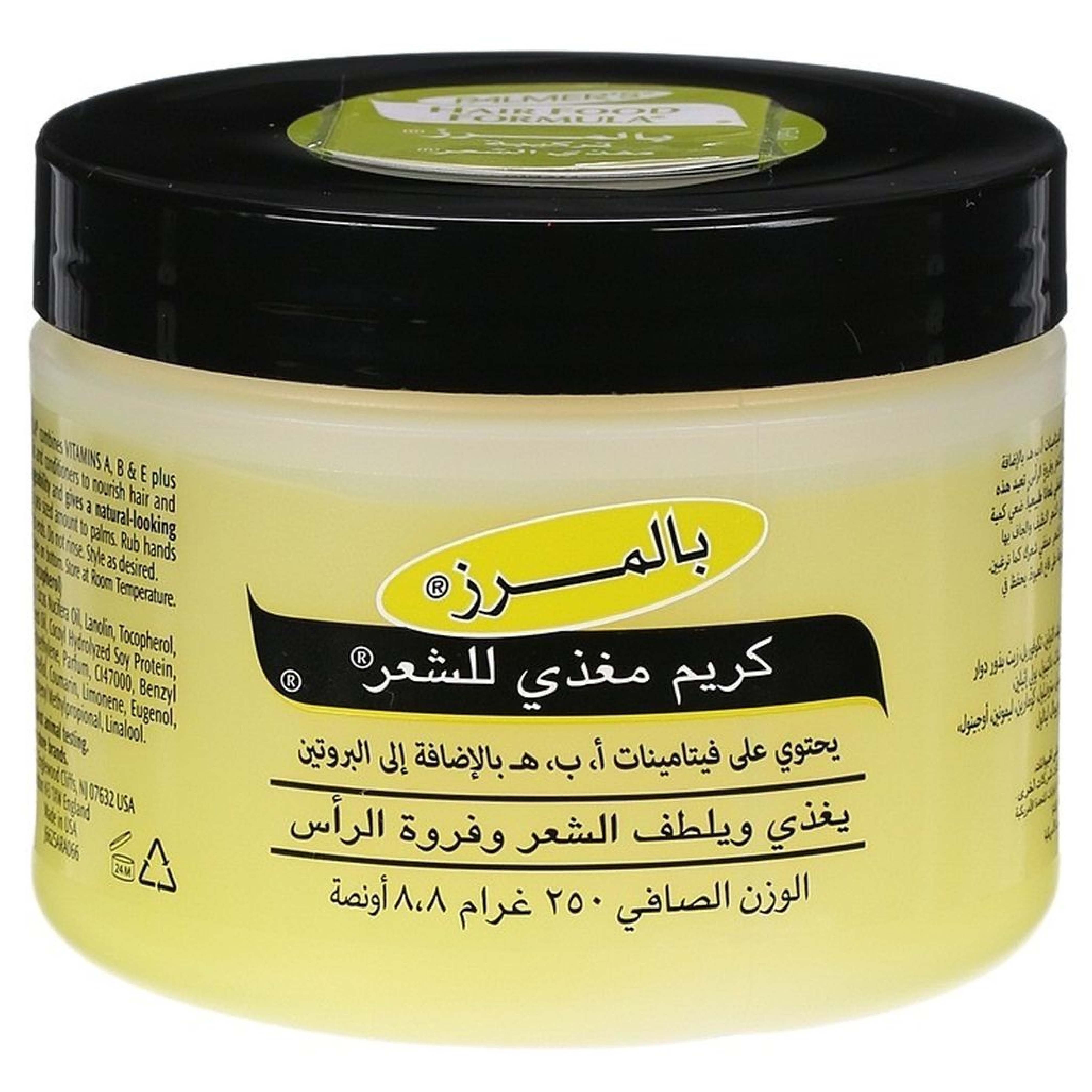بالميرز، طعام عميق الترطيب للشعر للتغذية، هير فود جار