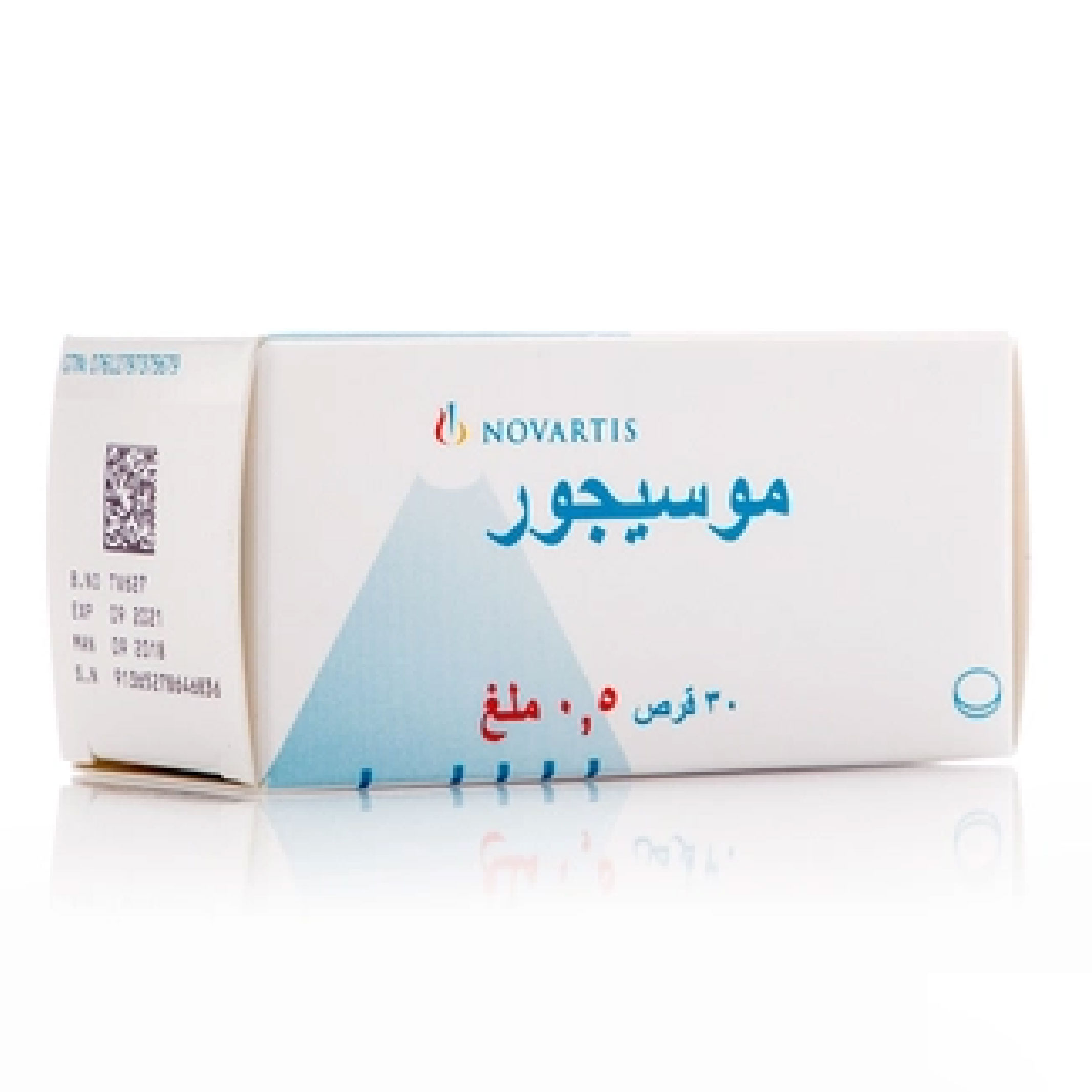 Mosegor, 0.5 mg Appetite Support Tablets, Medication to stimulate appetite, 0.5 mg