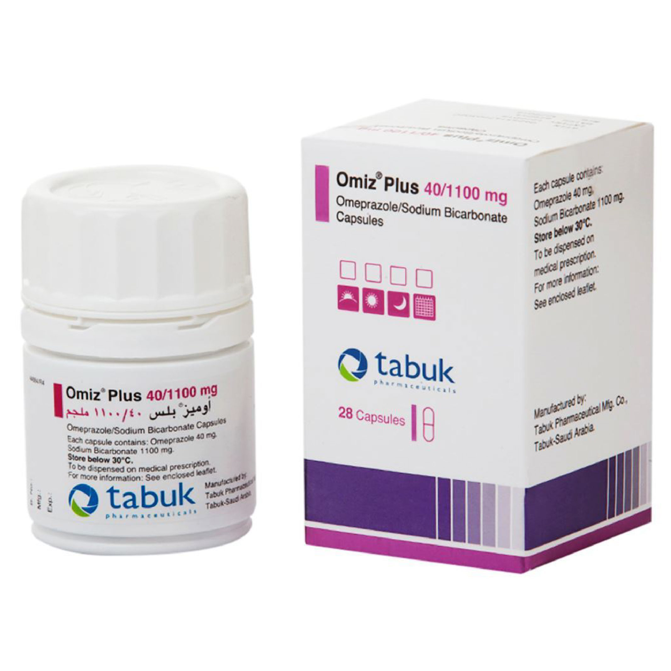 Omiz Plus 40 mg – Acid Reducer Capsules – 28 capsules