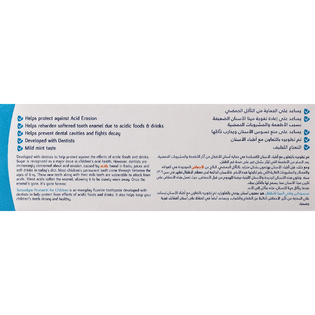 Sensodyne T/P Pronamel 6+ Kids 50 ml