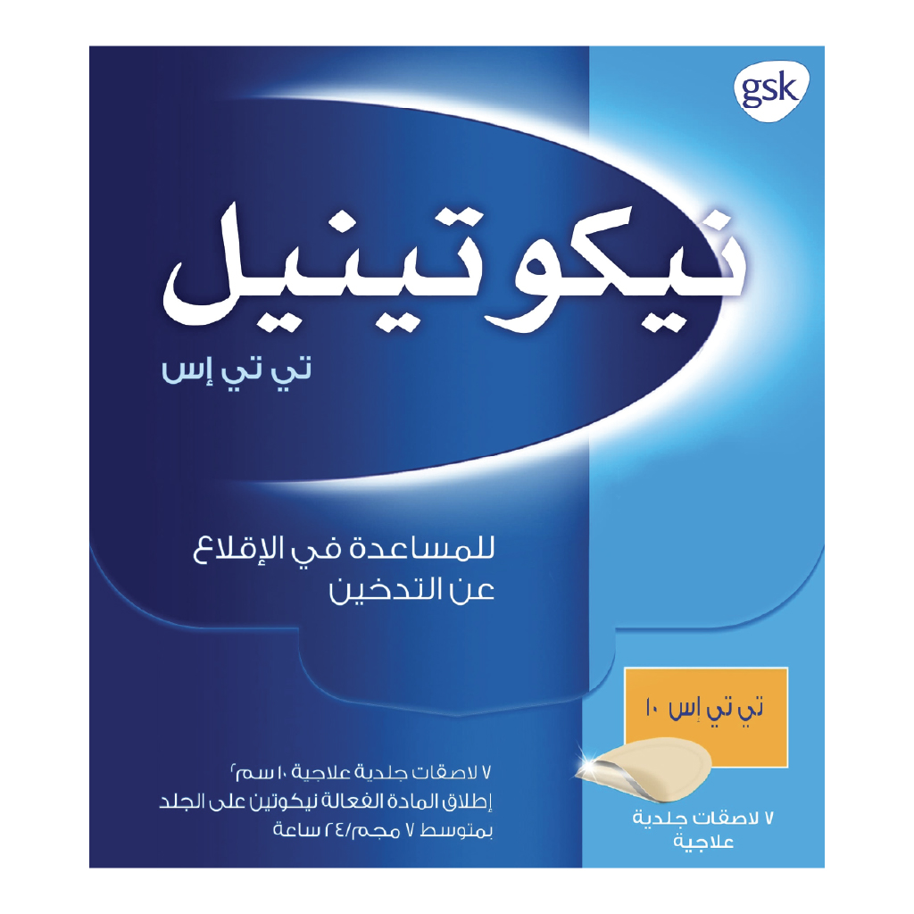 Nicotinell, Transdermal therapeutic system patches, Nicotine replacement therapy for smoking cessation, 10mg
