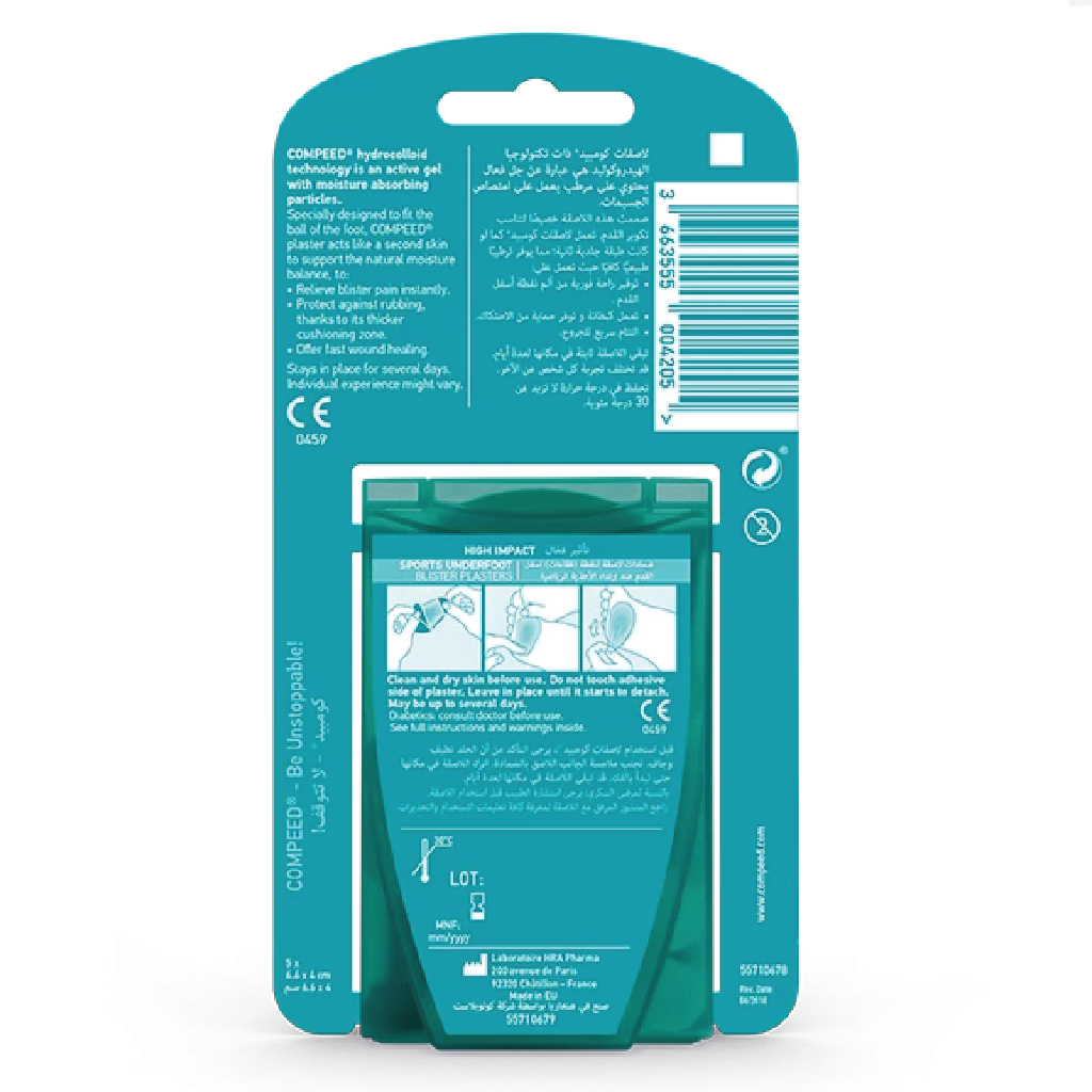 Compeed, Sport Underfoot Blister Plasters, High-impact blister protection for underfoot, 5 plasters