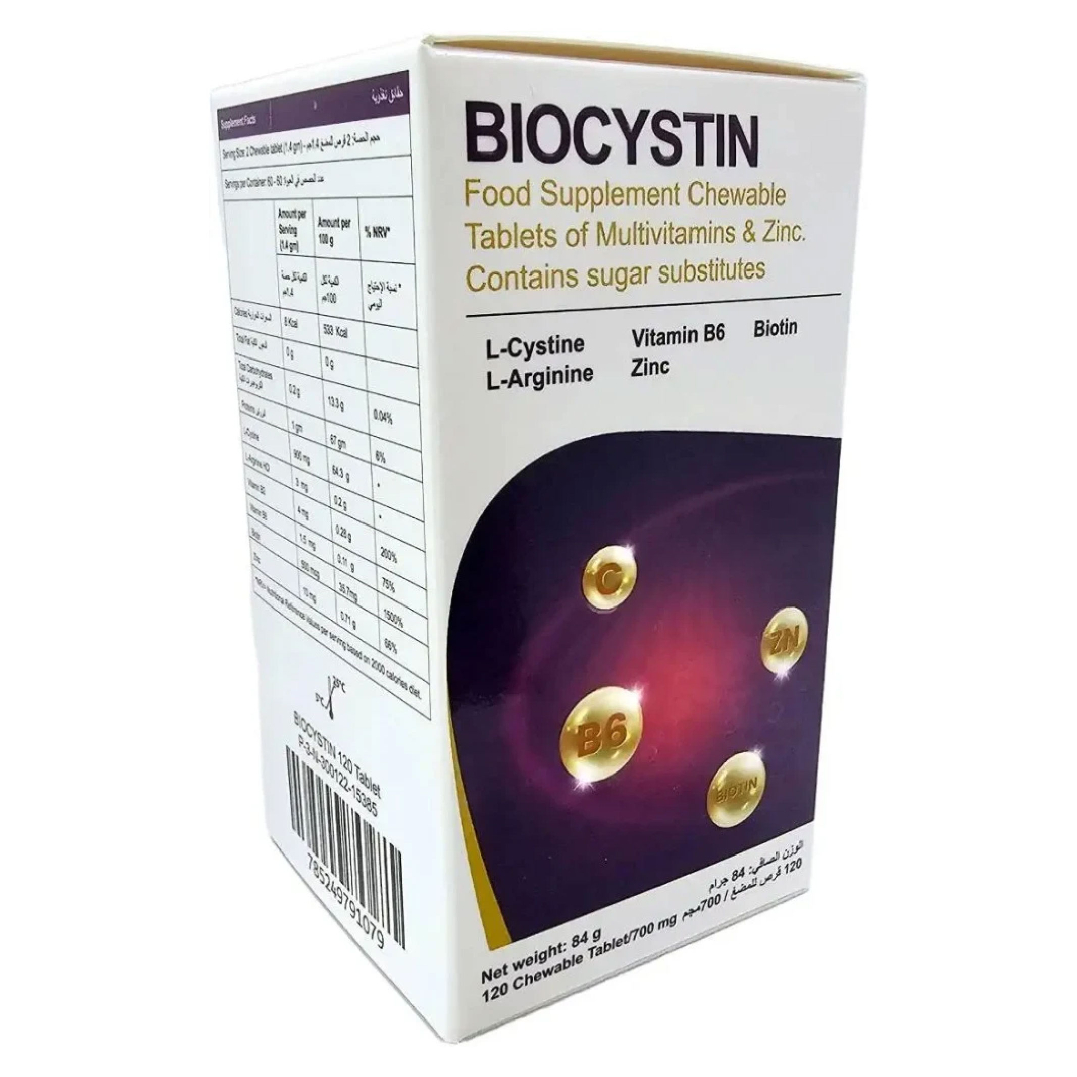 Biocystine, Chewable Amino Acid Supplement Tablets, Nutritional amino acid supplement, 120 tablets