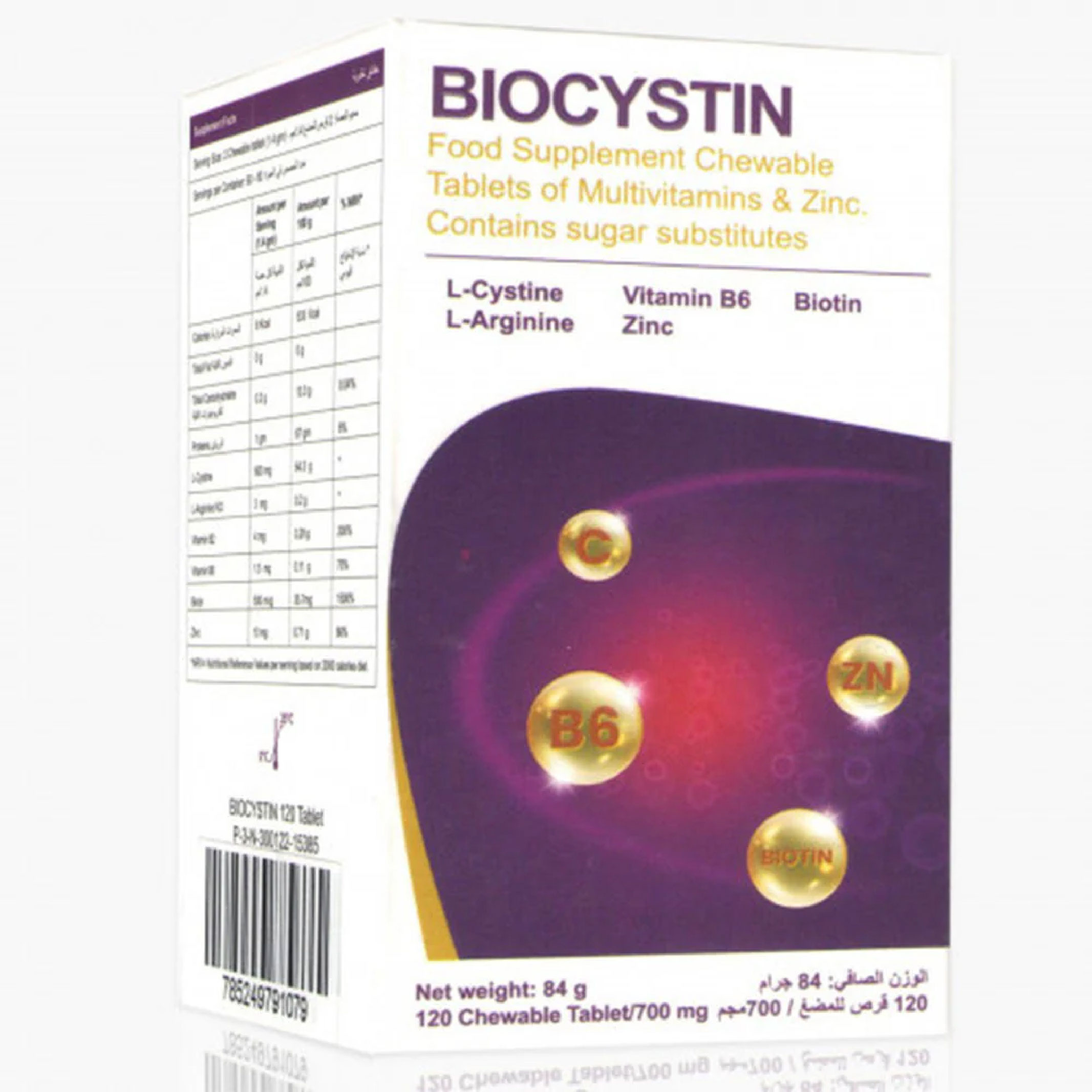 Biocystine, Chewable Amino Acid Supplement Tablets, Nutritional amino acid supplement, 120 tablets