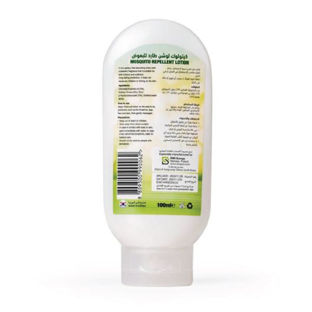 Ketolock Mosquito Repellent Lotion 100ML