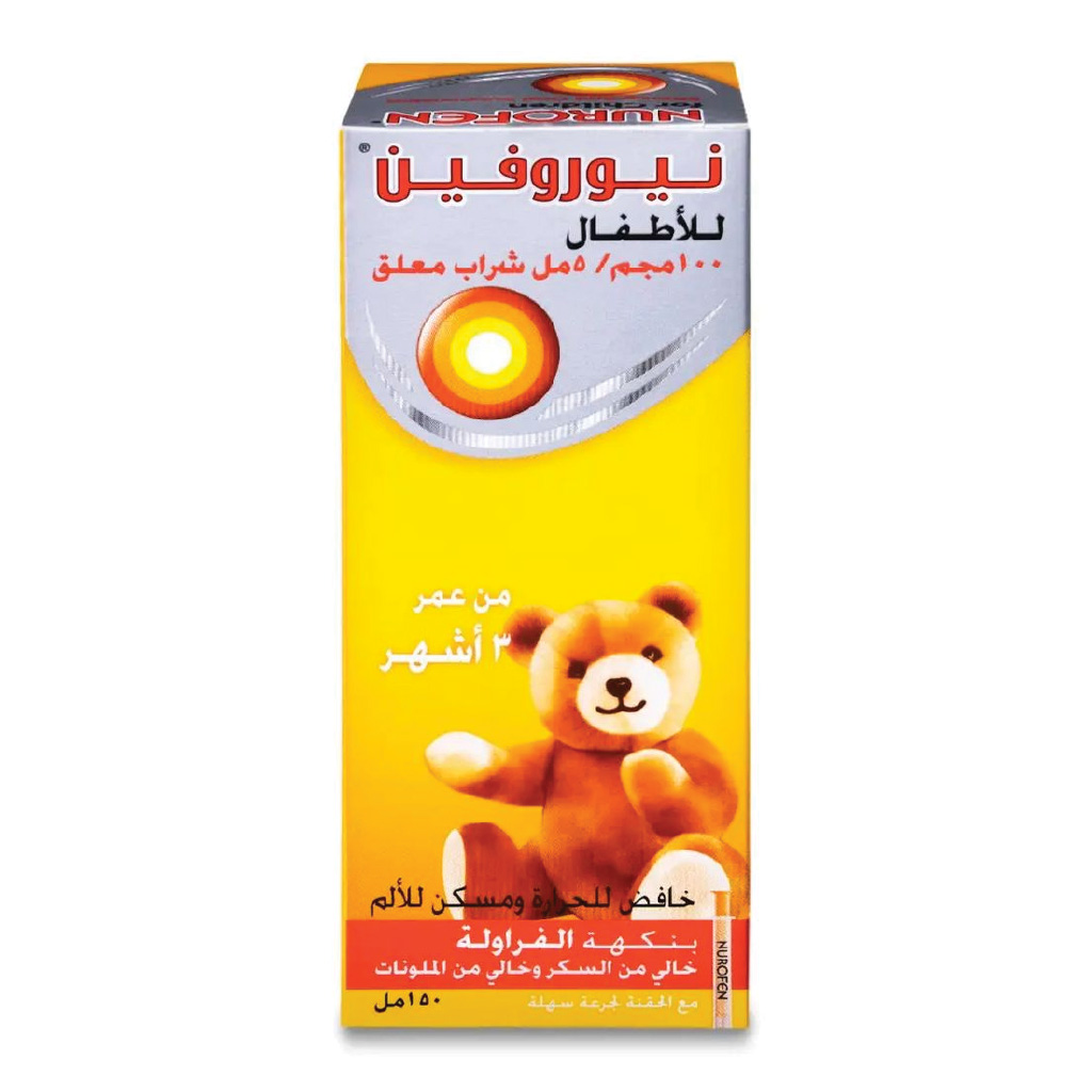 نوروفين، تخفيف فعال للألم والحمى للأطفال، معلق مسكن للأطفال بنكهة الفراولة