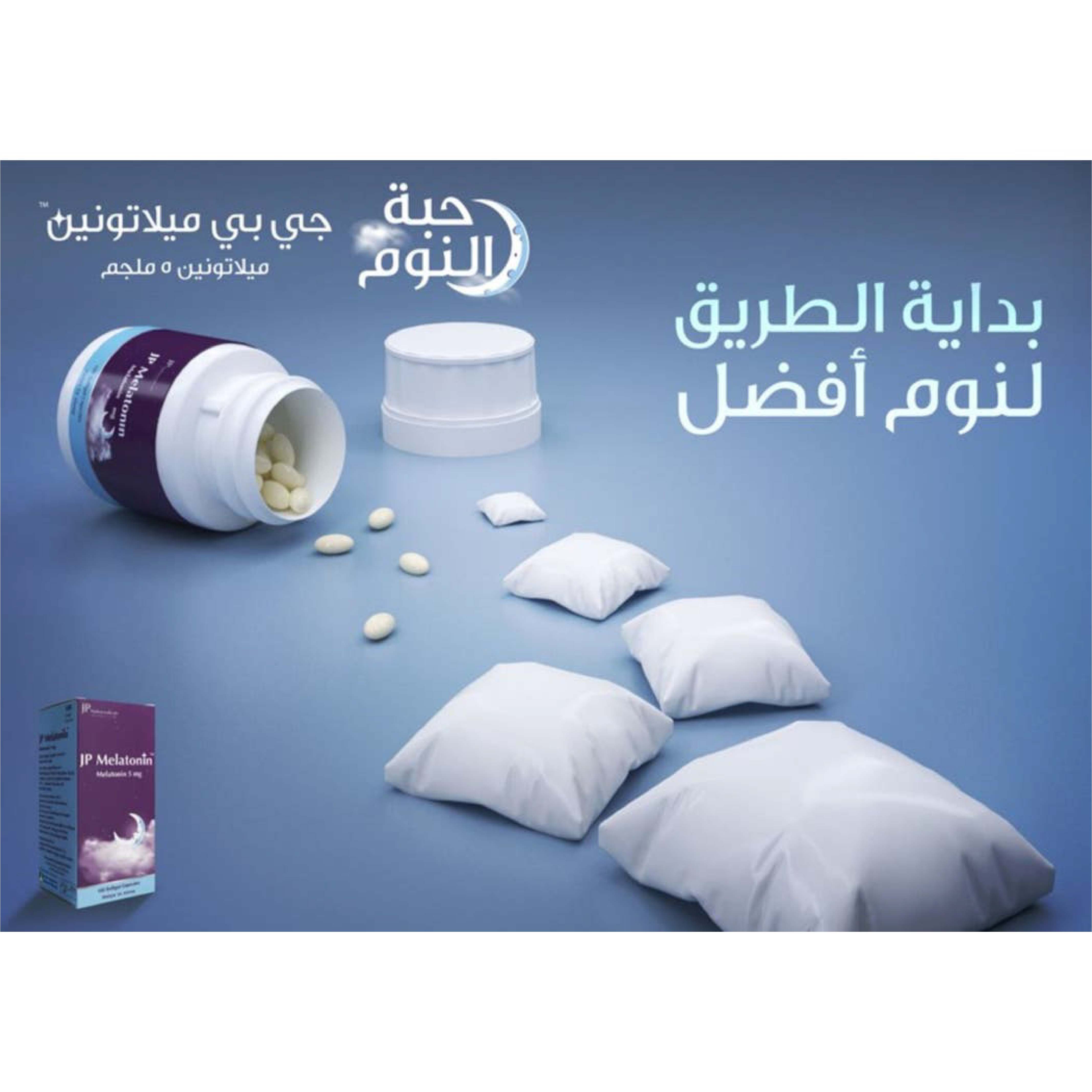 Jp Melatonin 5 mg 60 Tablets