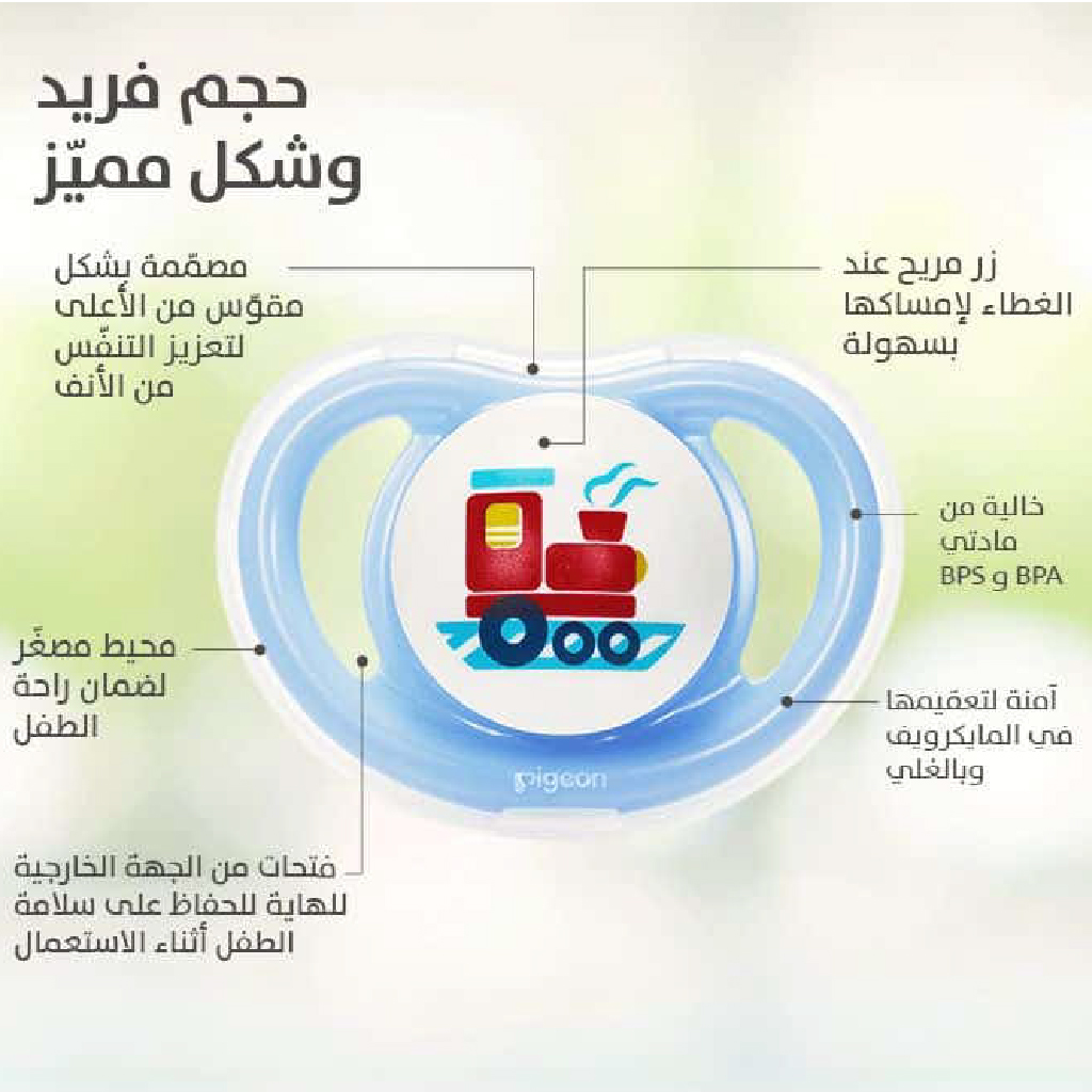 فيليبس أفنت مصّاصة ليلية للصبيان – 0–6 أشهر