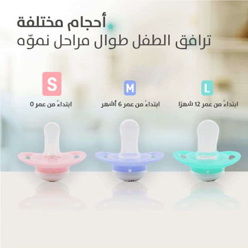 Philips Avent Soother Air Nighttime Pacifier for Boys, 0–6 Months