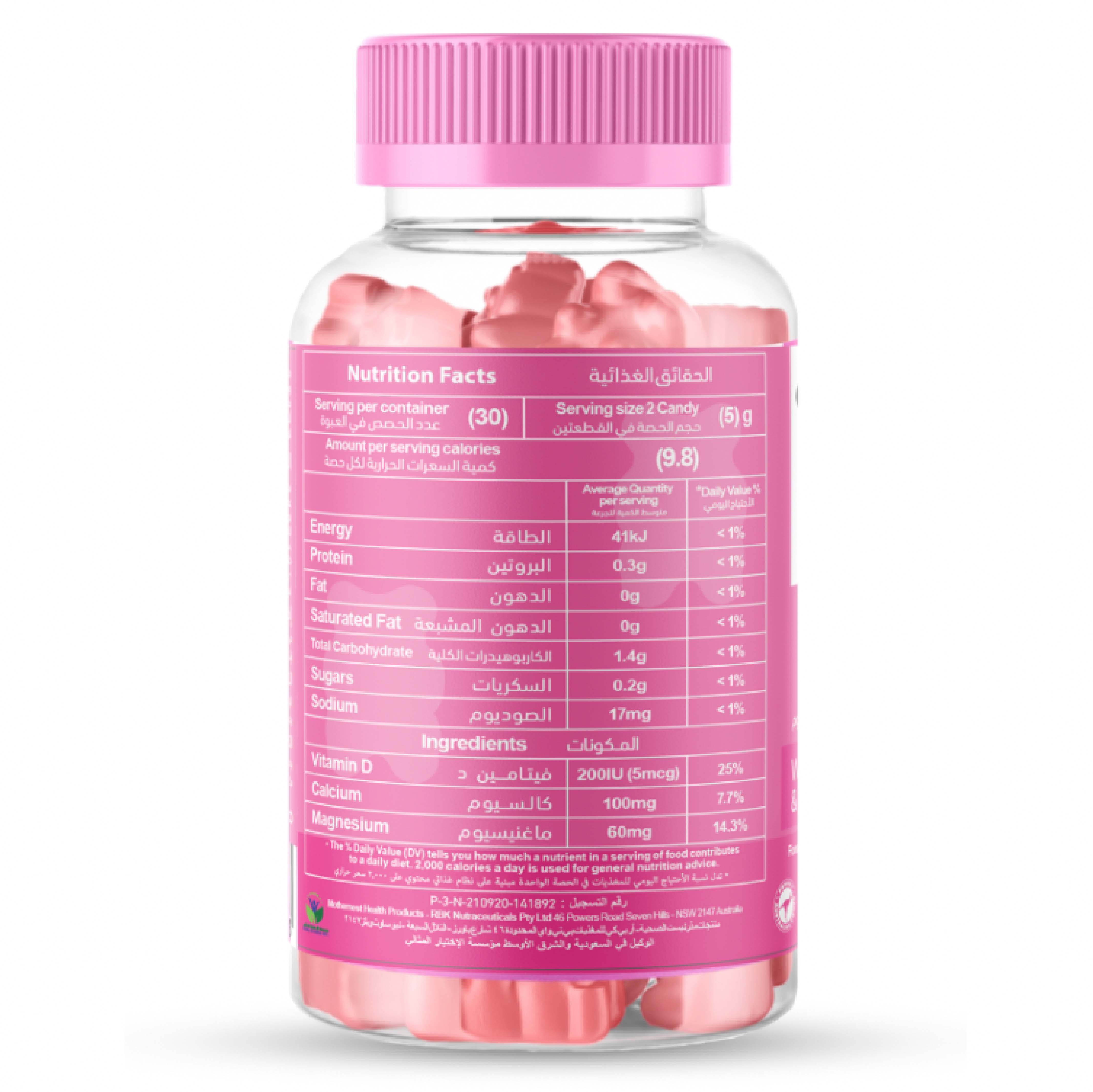 Mothernest, Calcium + Vitamin D candy, Bone health support candy with vitamins, 60 pieces