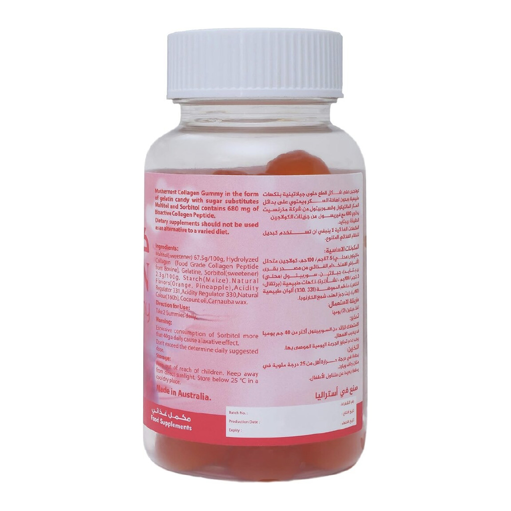 Mothernest, Collagen Candy, Collagen enriched candy for skin health support