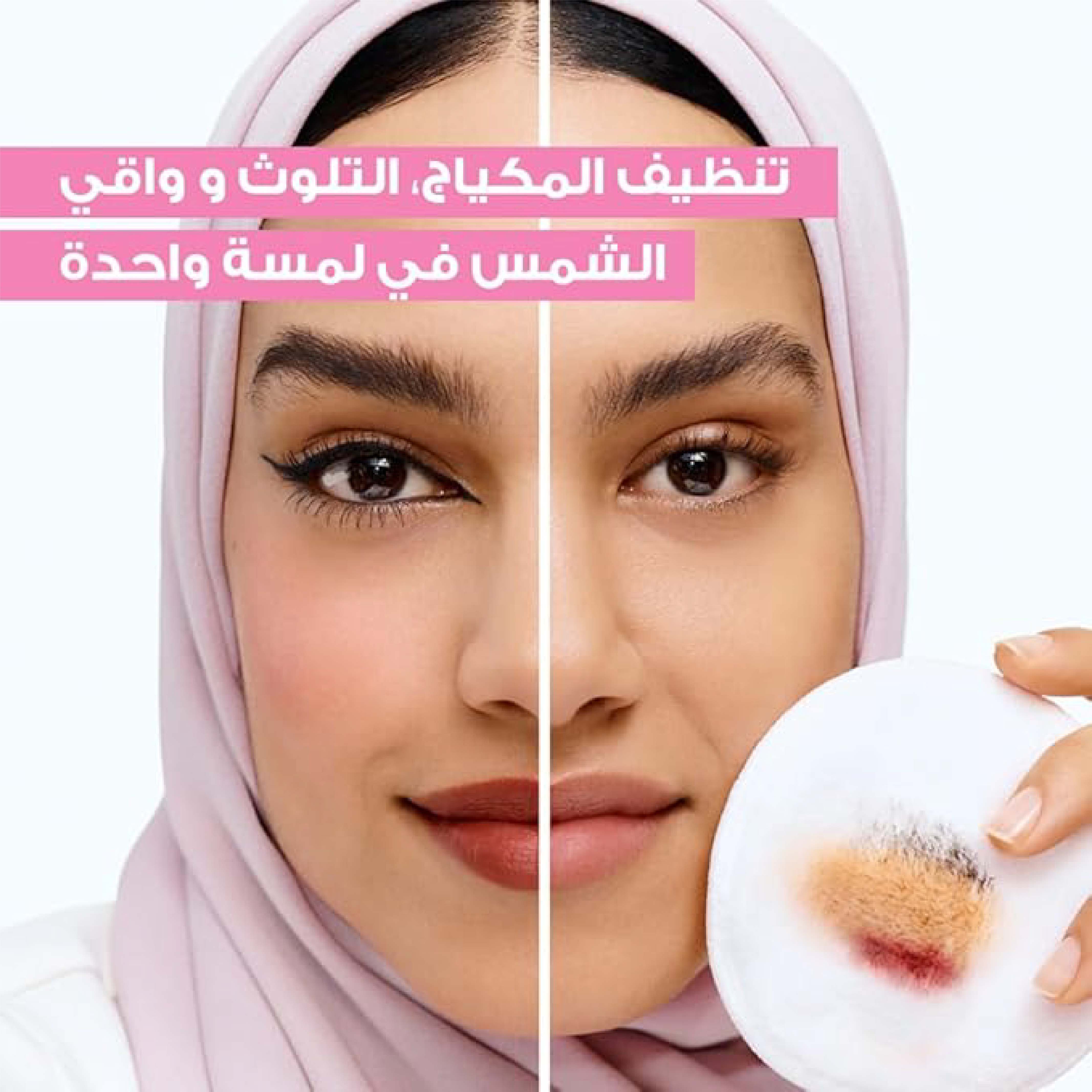 Garnier, Skin Naturals Essentials Micellar Oil-In-Water, Cleansing micellar water with oil for makeup removal