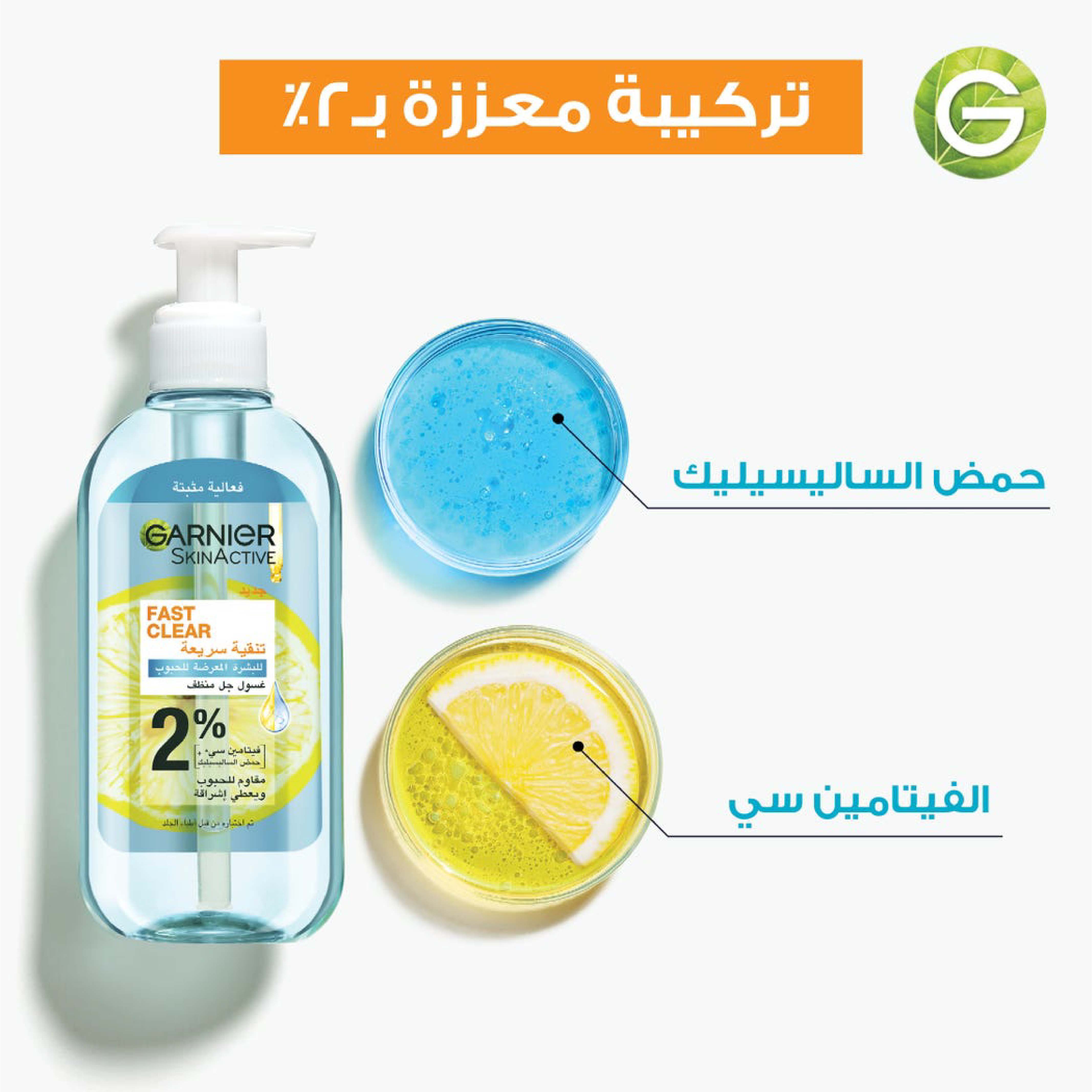 Garnier, Pure Active Anti-Acne Gel Wash, Deep cleansing gel wash for acne-prone skin, 200ml