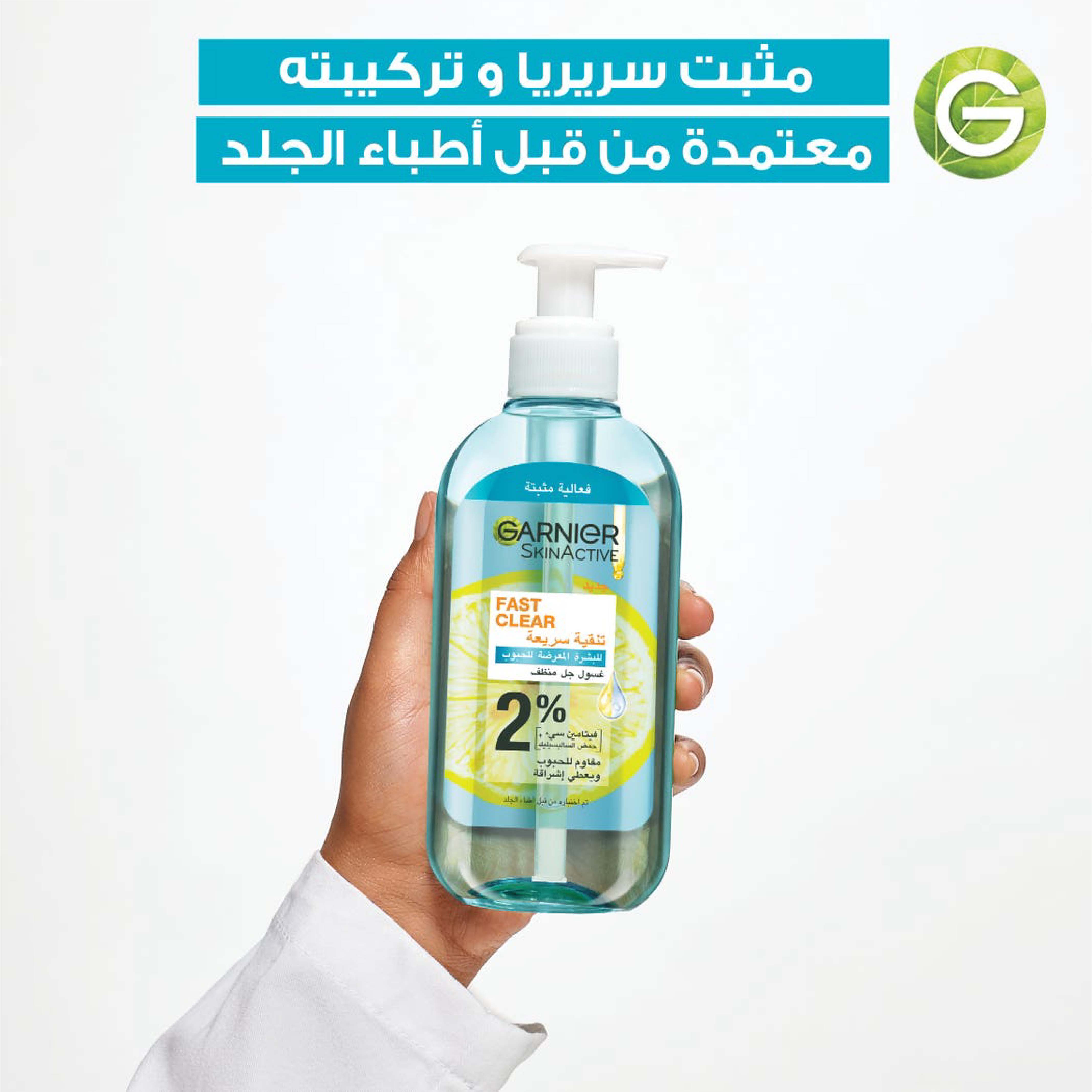 Garnier, Pure Active Anti-Acne Gel Wash, Deep cleansing gel wash for acne-prone skin, 200ml