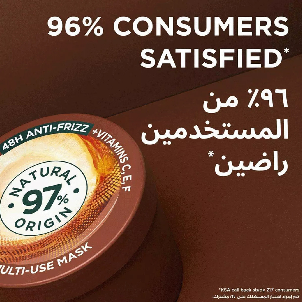 Ultra Doux Hair Food J390 Macadamia 002