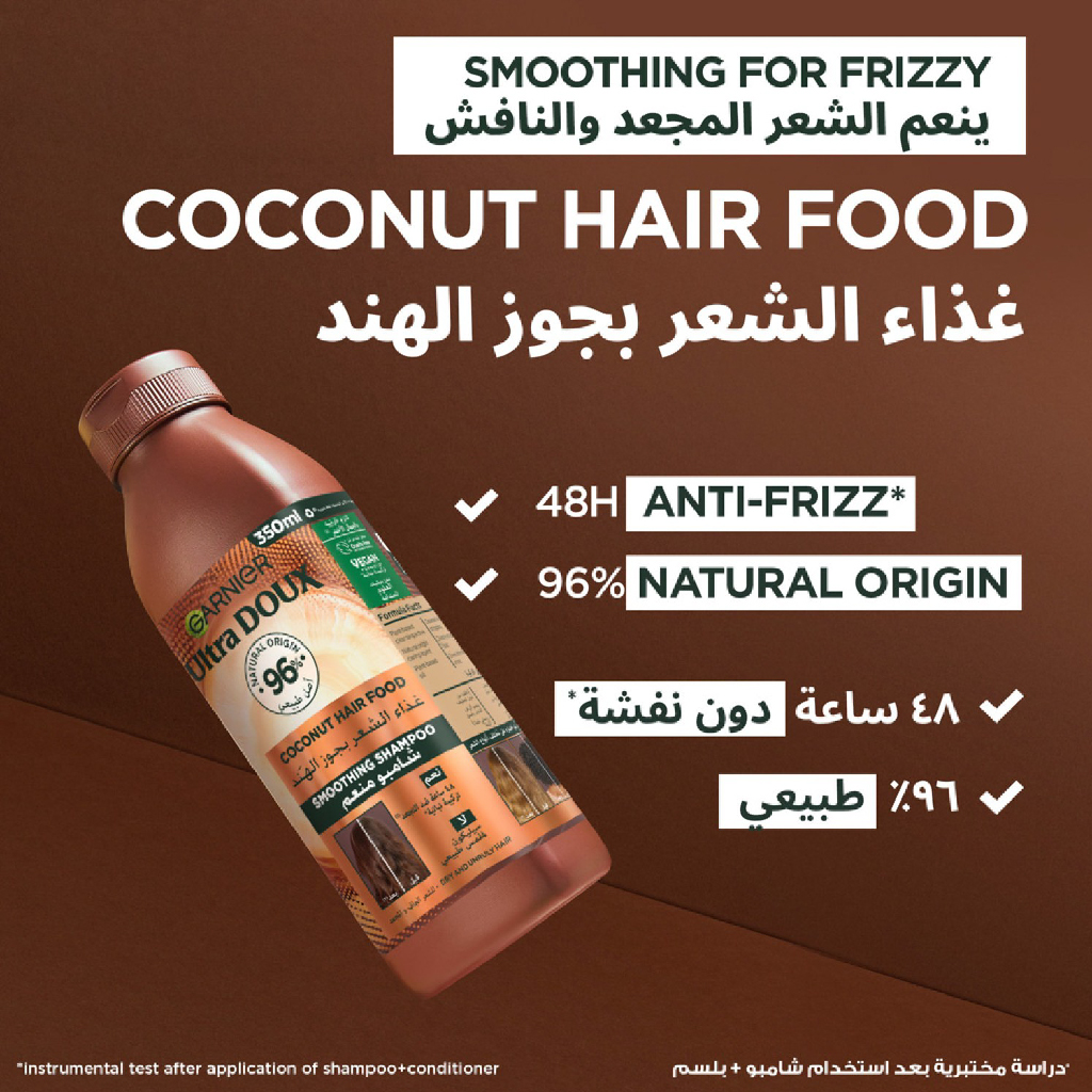Ultra Doux Hairf Sh Maca B350 ml Gb/Ar