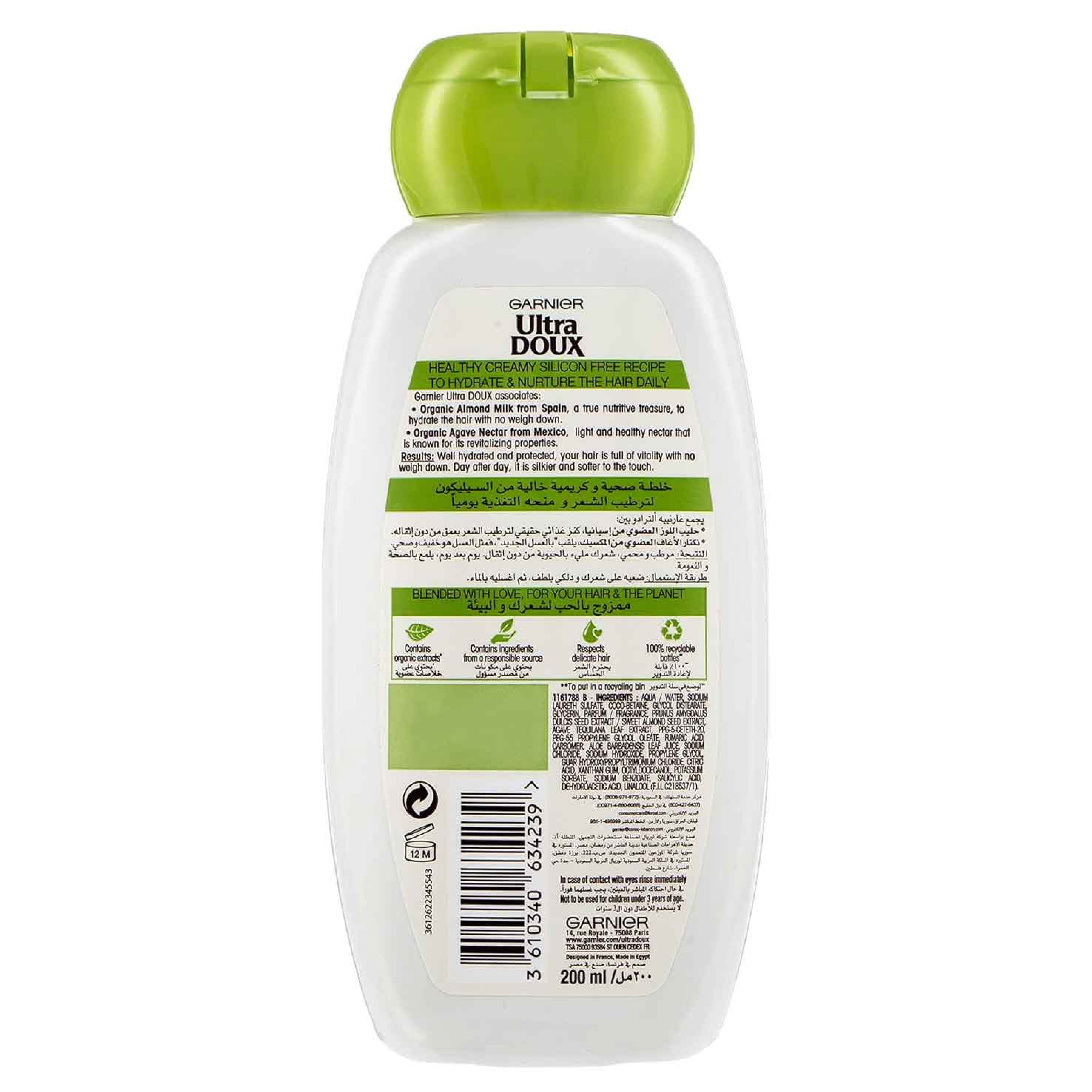 Ultra Doux Almond Milk Shampoo 200 ml Gbar