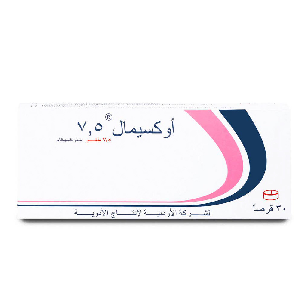 Oximal, 7.5 mg Tablets, Medication for blood pressure management, 30 tablets