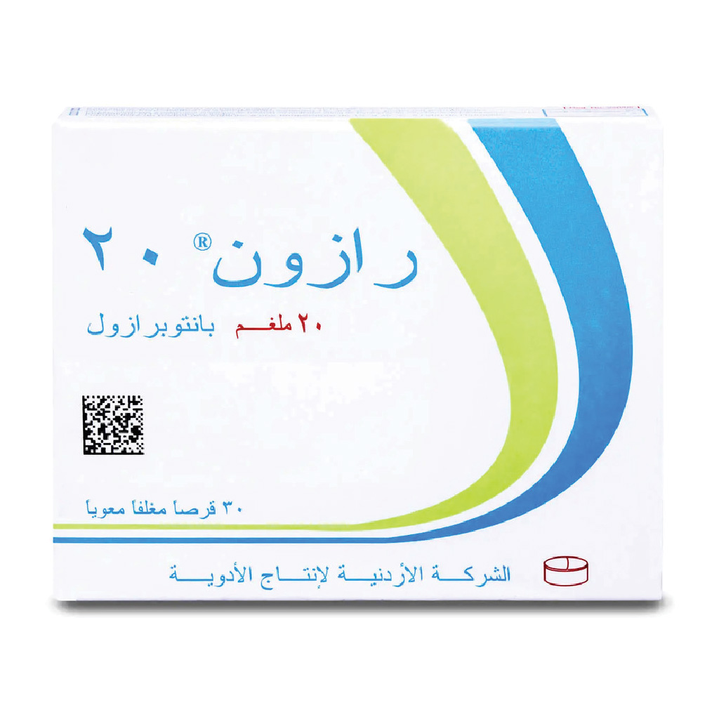 Razon, 20mg Tablets, Prescription medication, 20mg tablets, 30 tablets