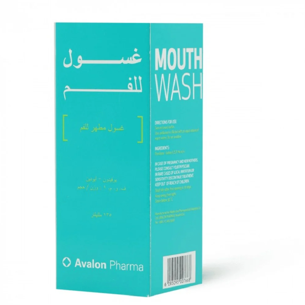 Avalon, Povidin Iodine Mouth Wash, Antiseptic mouthwash for oral hygiene, 135 ml