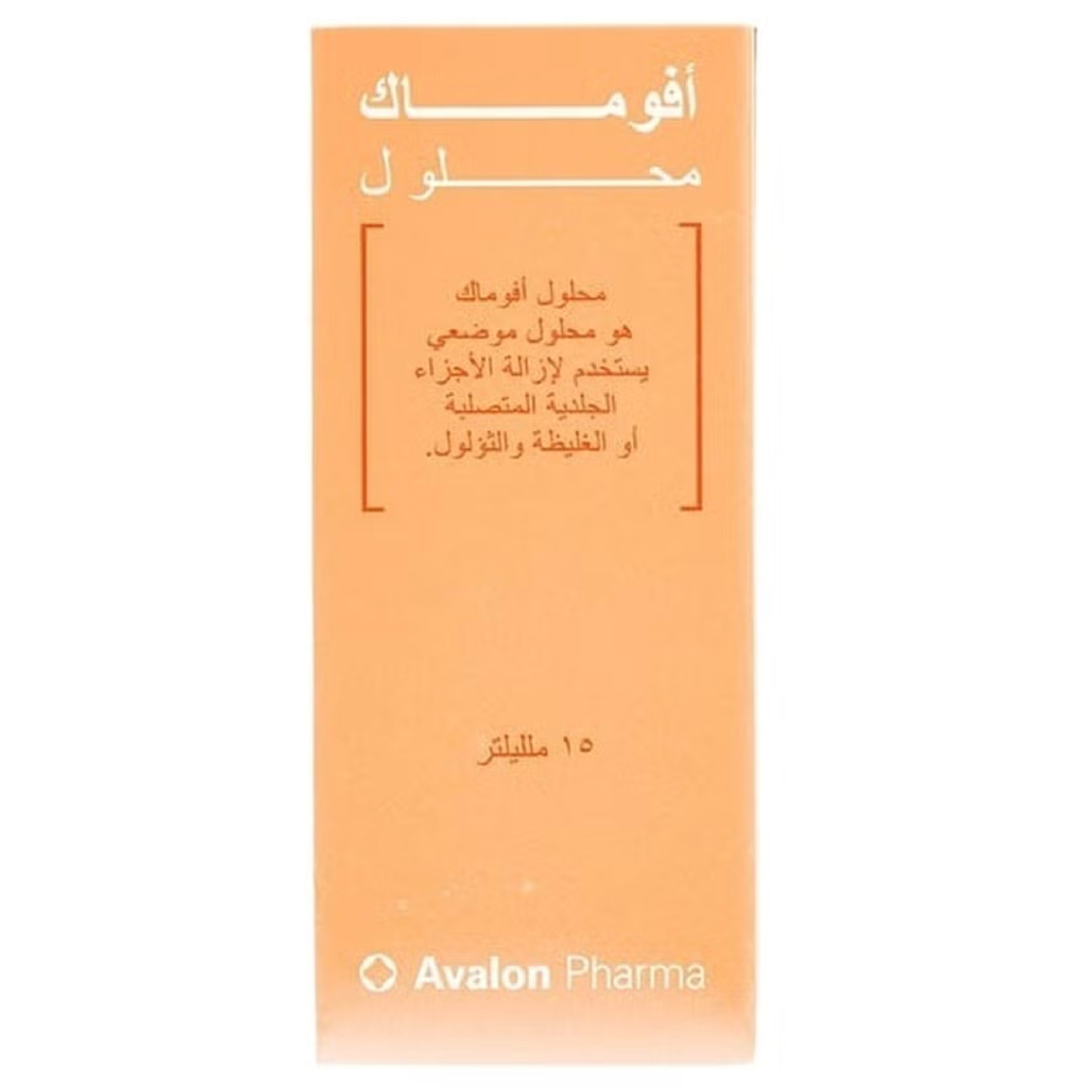 Avalon, Avomack Solution, Fast-acting topical antiseptic for minor wounds, 15 ml