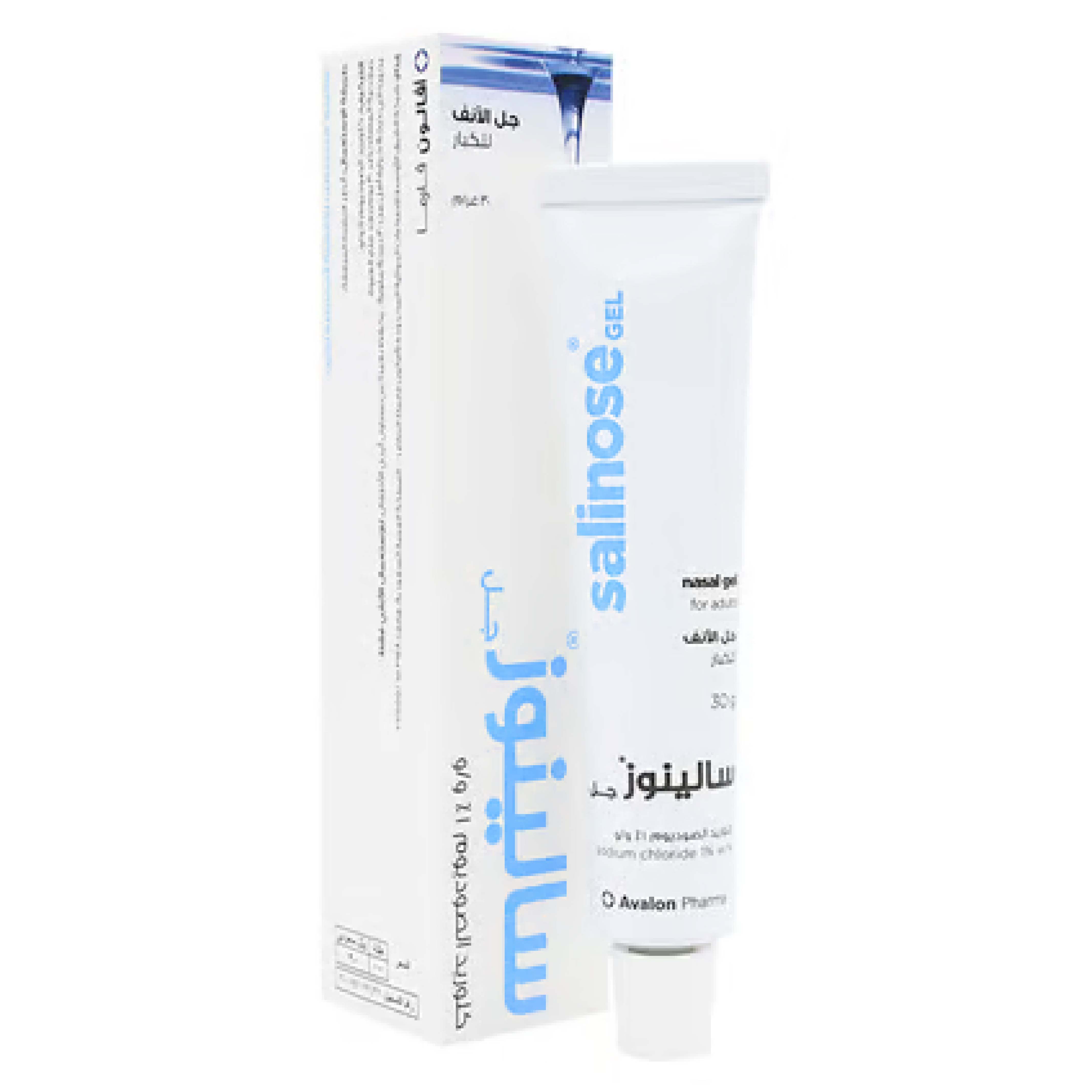 Salinose, Nasal Gel, Soothing gel for nasal dryness and irritation