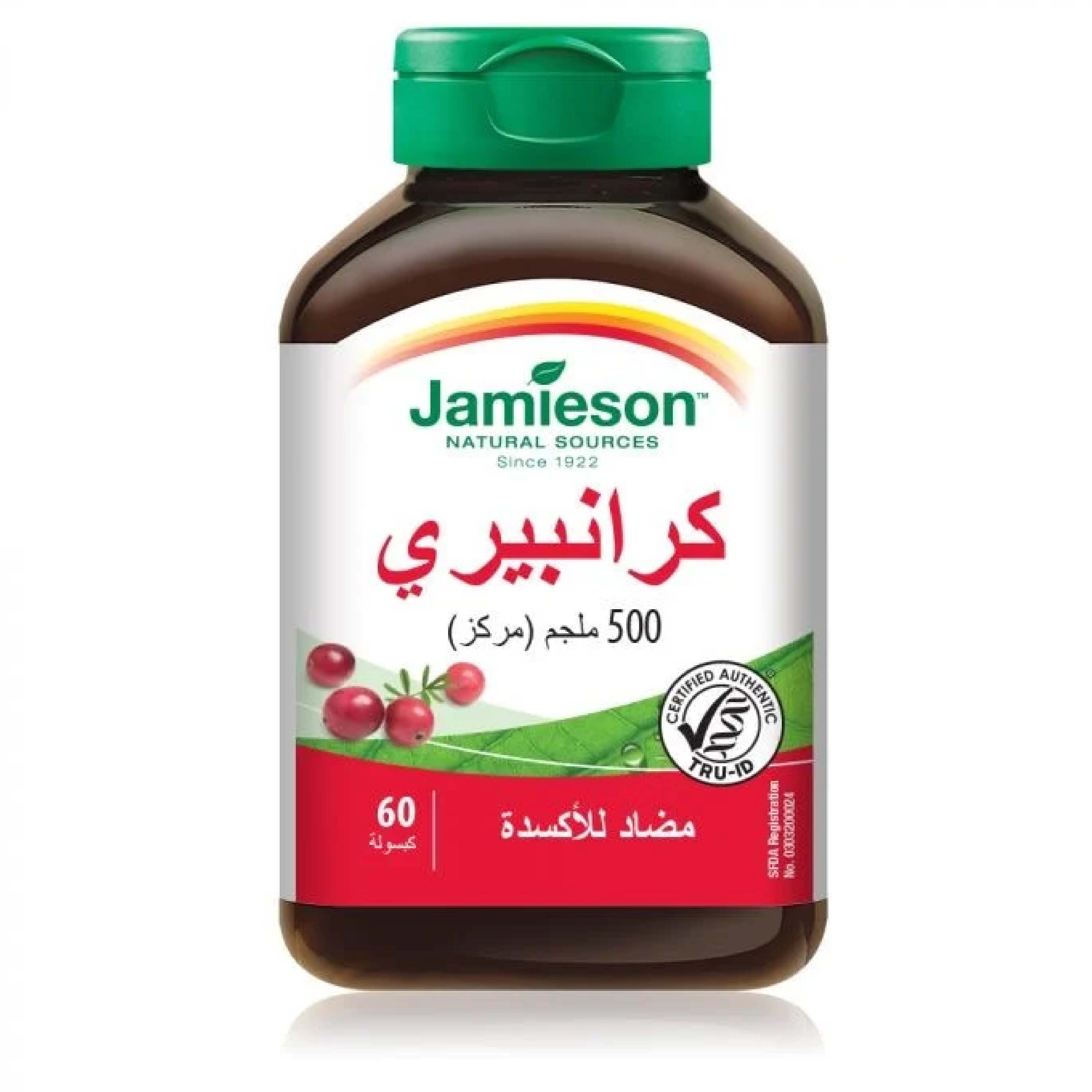 Jamison Cranberry 60 Caps