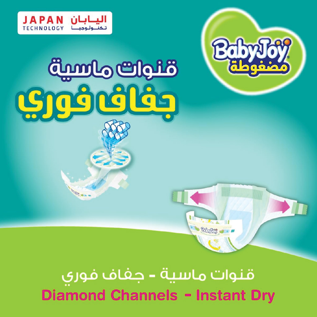 Baby Joy, Value Pack Large+ Diapers, Absorbent diapers for babies 12-21 kg, size 4+, 29 count