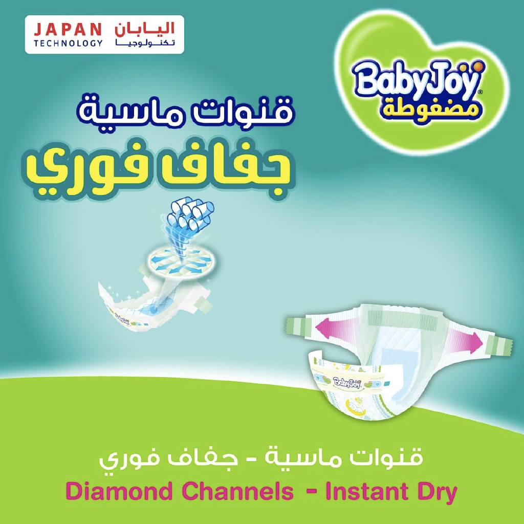 Babyjoy Pants Junior Xxxl Mega Pack 34