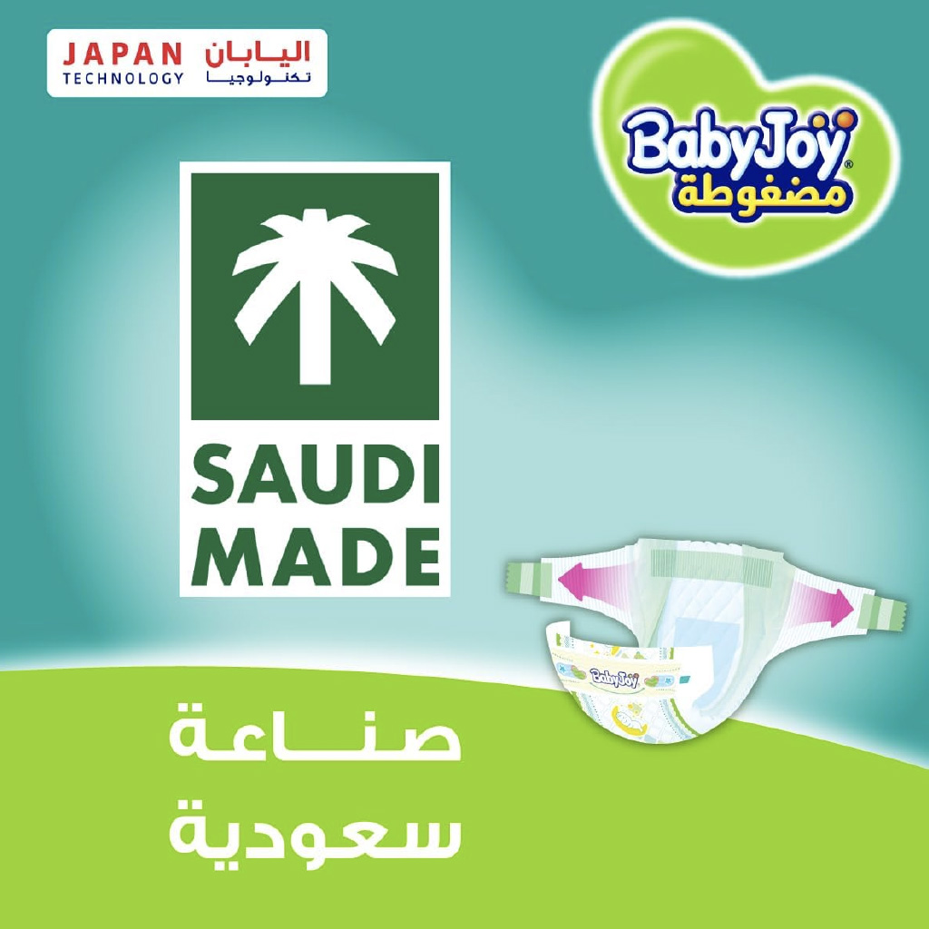 بيبي جوي بنطلون جونيور إكس إكس إكس إل ميجا باك - 34 قطعة