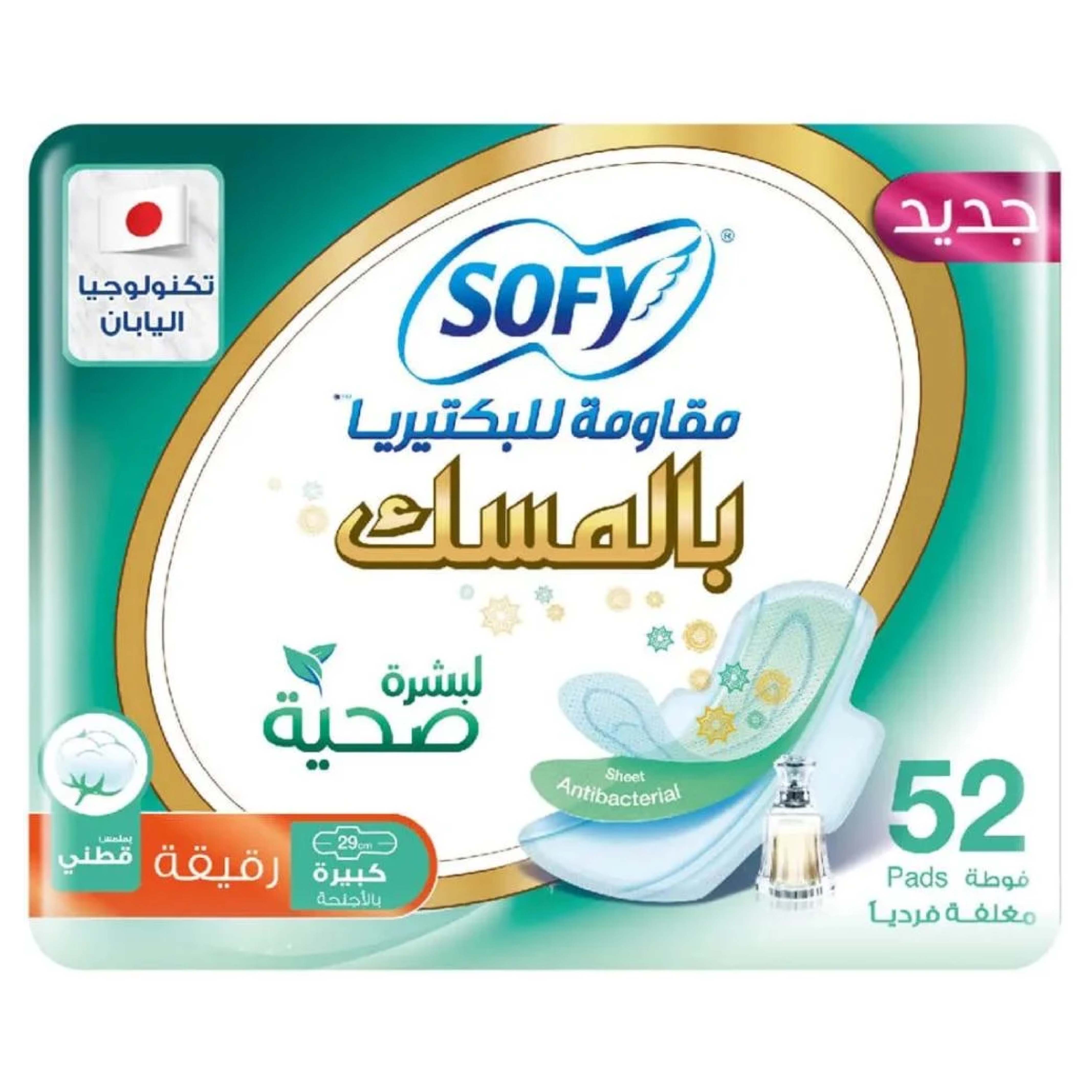 Sofy Anti Bacterial Musk 29 Cm 52Pcs