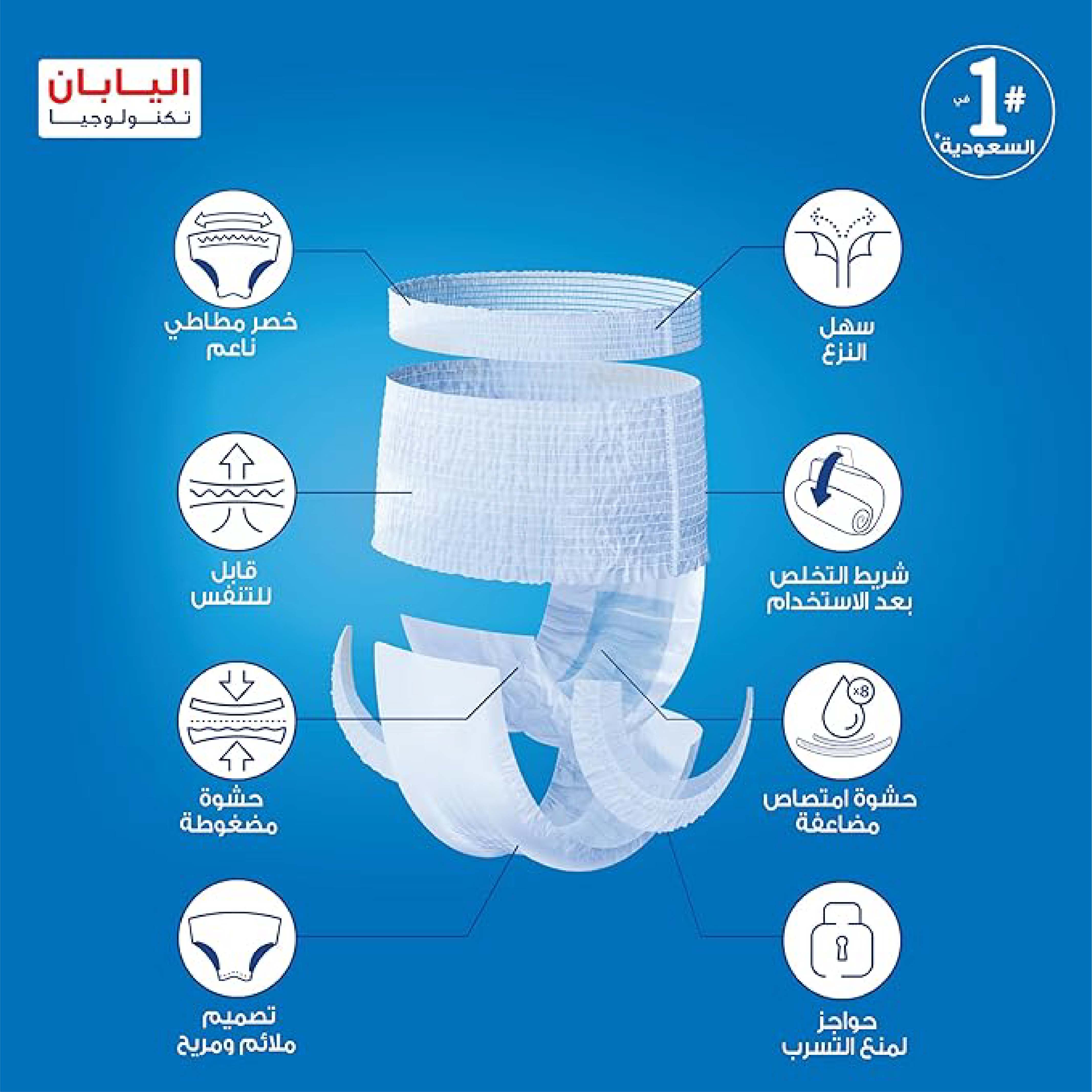 Lifree Adult Pants Heavy Flow Jumbo-L 16Pc