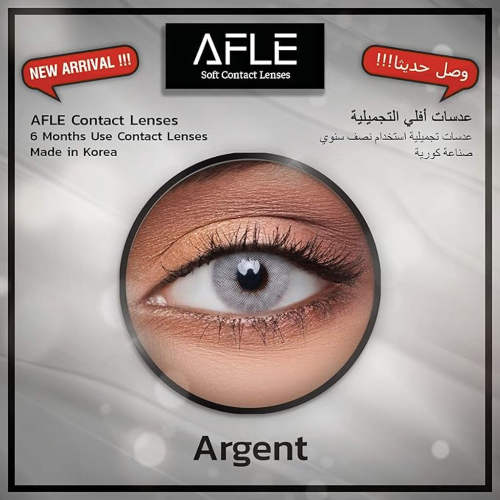 Afle Contact Lenses -Argent