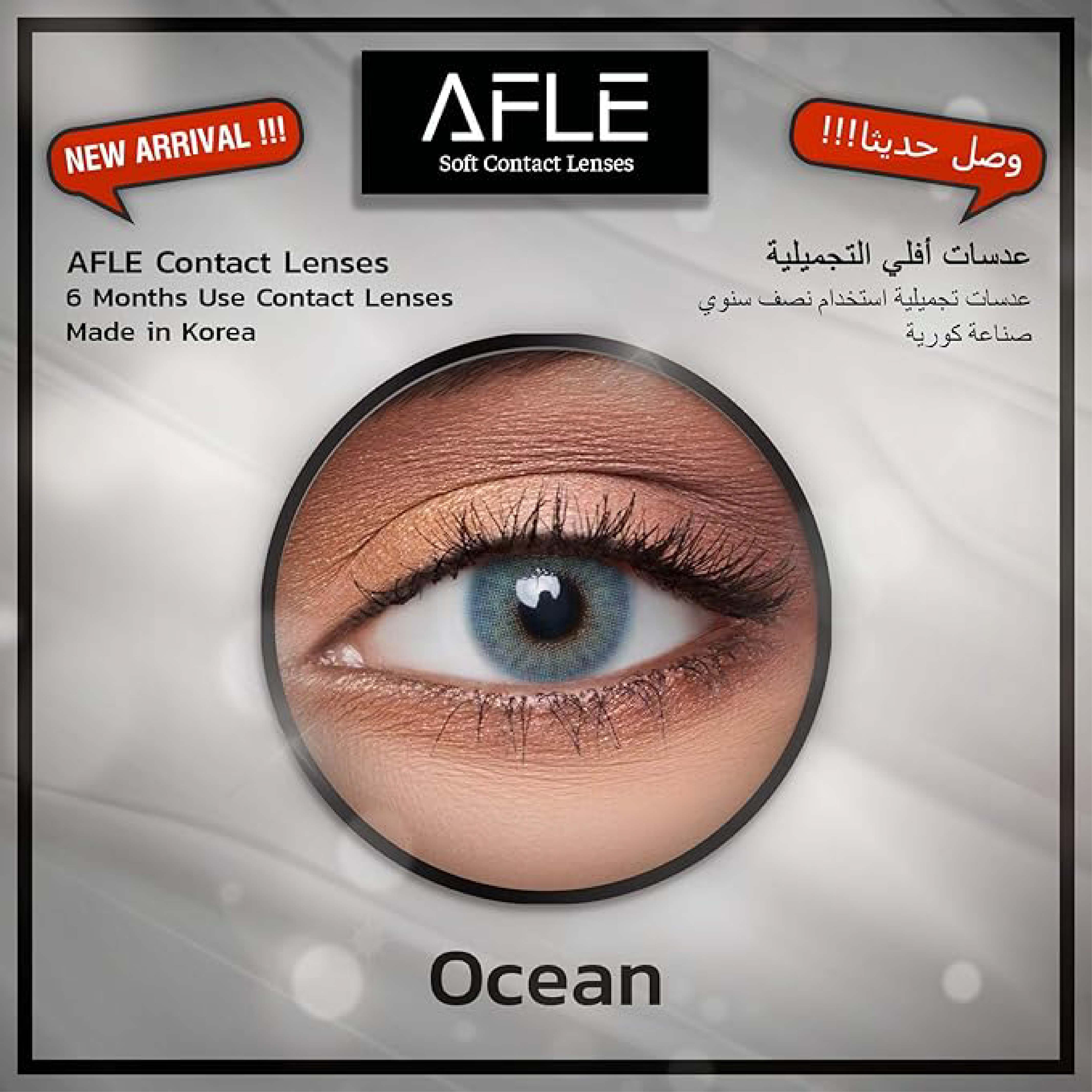 Afle Contact Lenses -Ocean