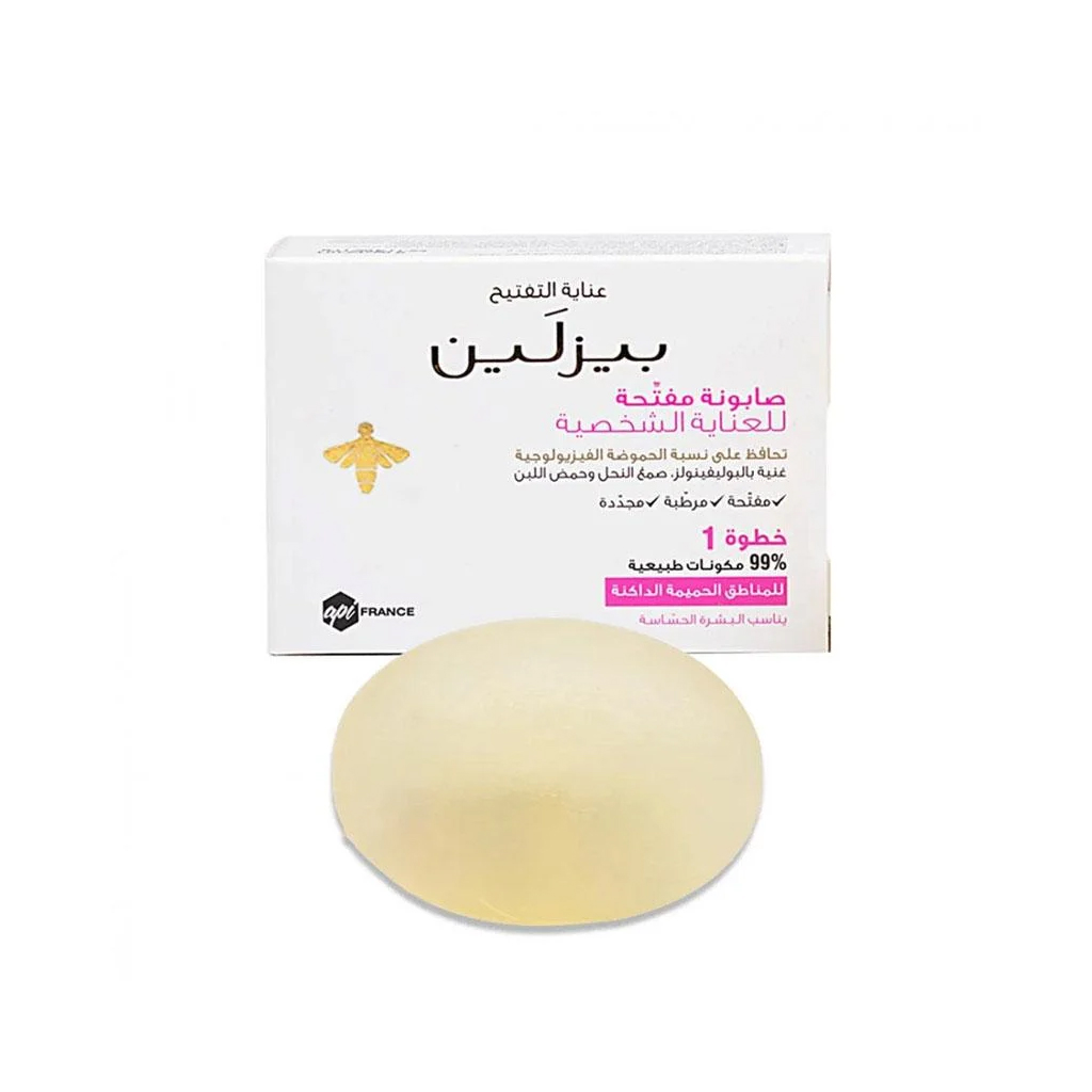 Beesline Whitening Sensitive Zone Soap