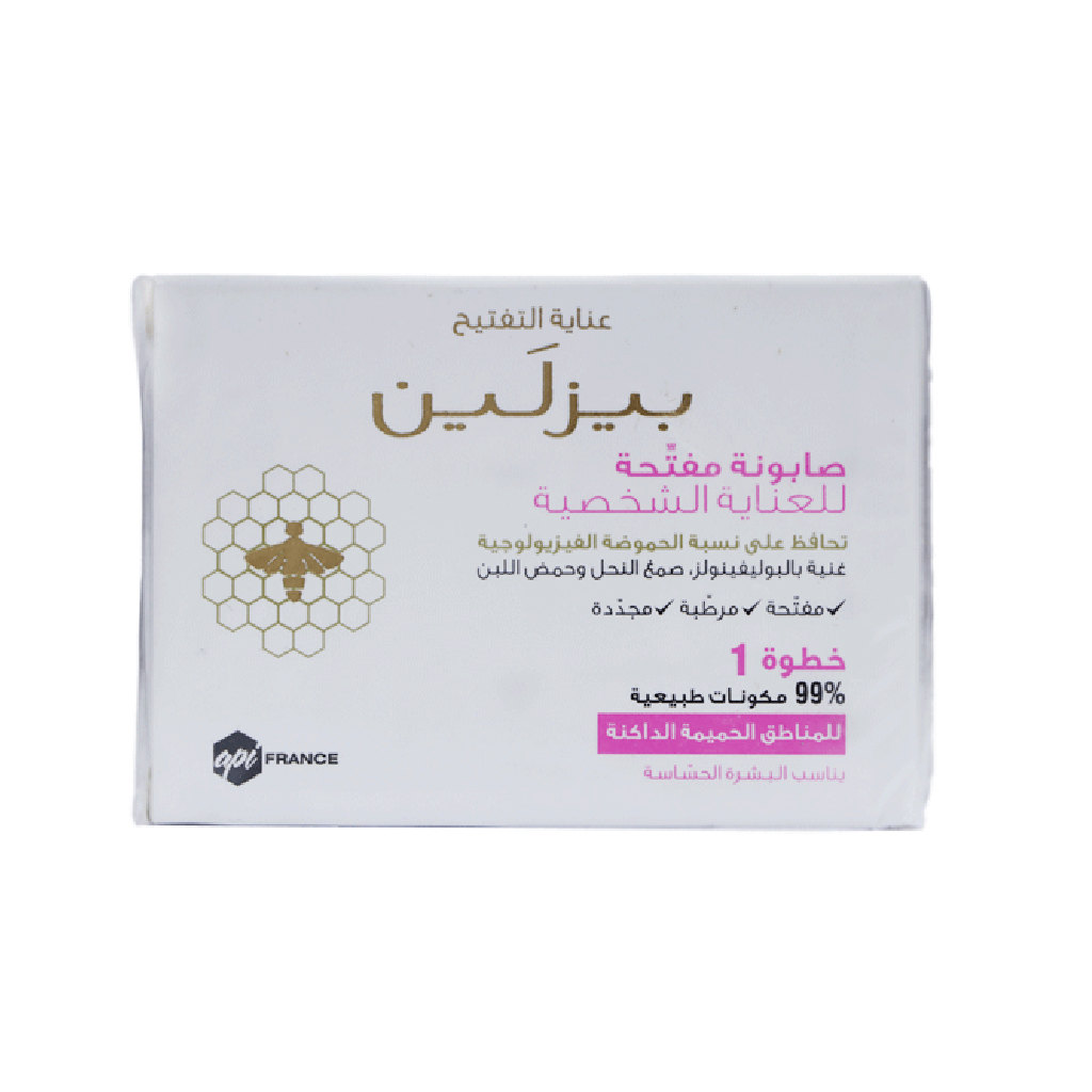 Beesline Whitening Sensitive Zone Soap