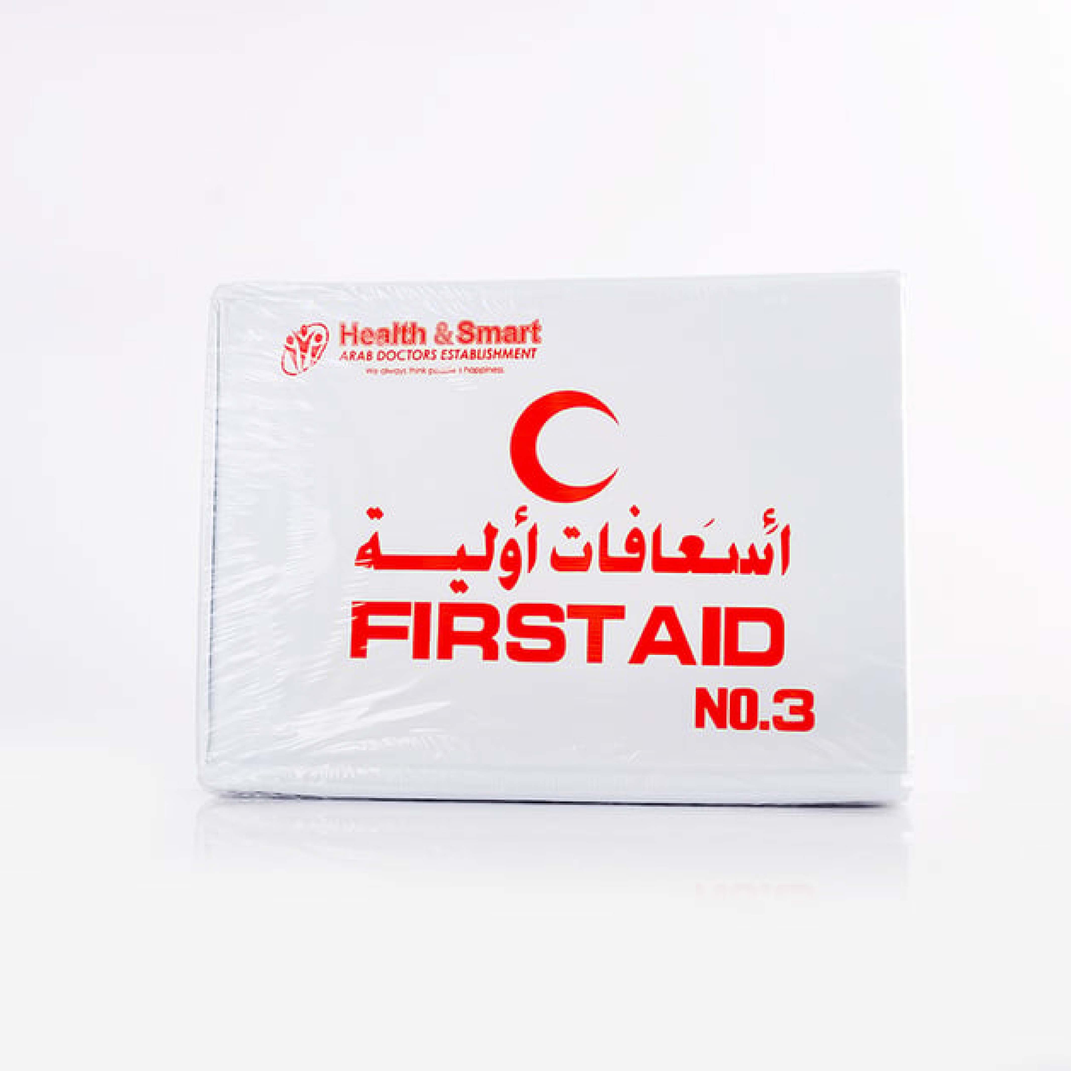Health And Smart First Aid Kit No.3