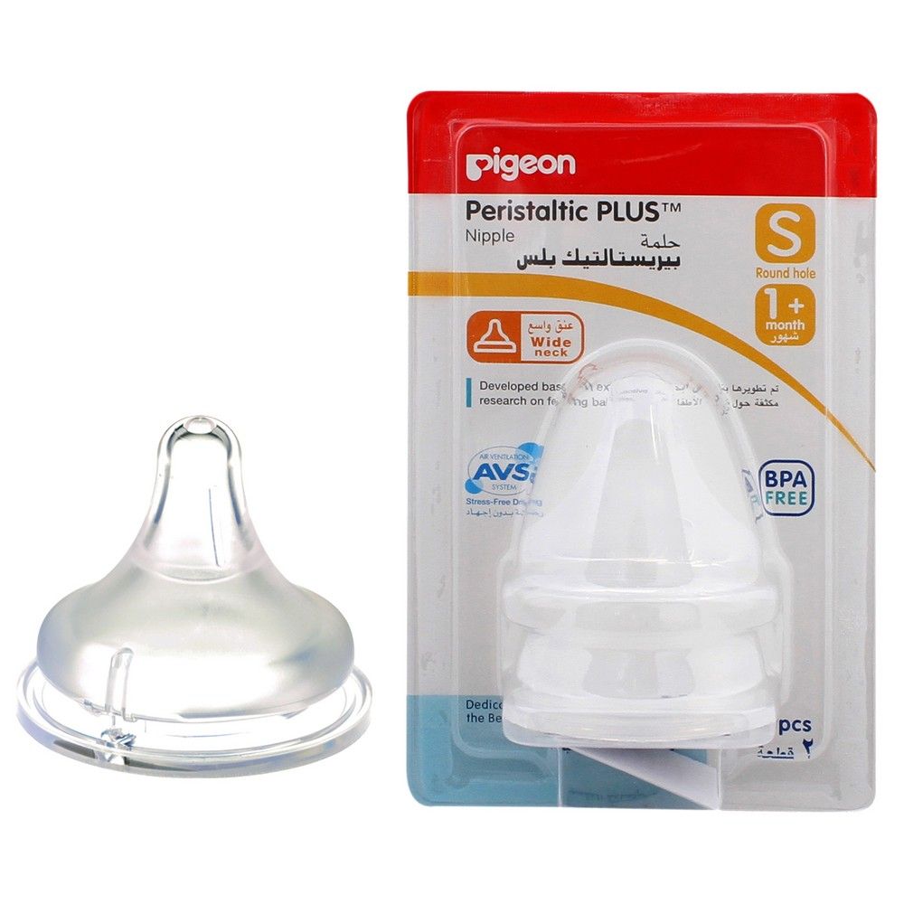 Pigeon, Wide Neck Peristaltic Plus Softouch Nipple Small 1 Month, Soft silicone nipple for newborn feeding, 2 pieces