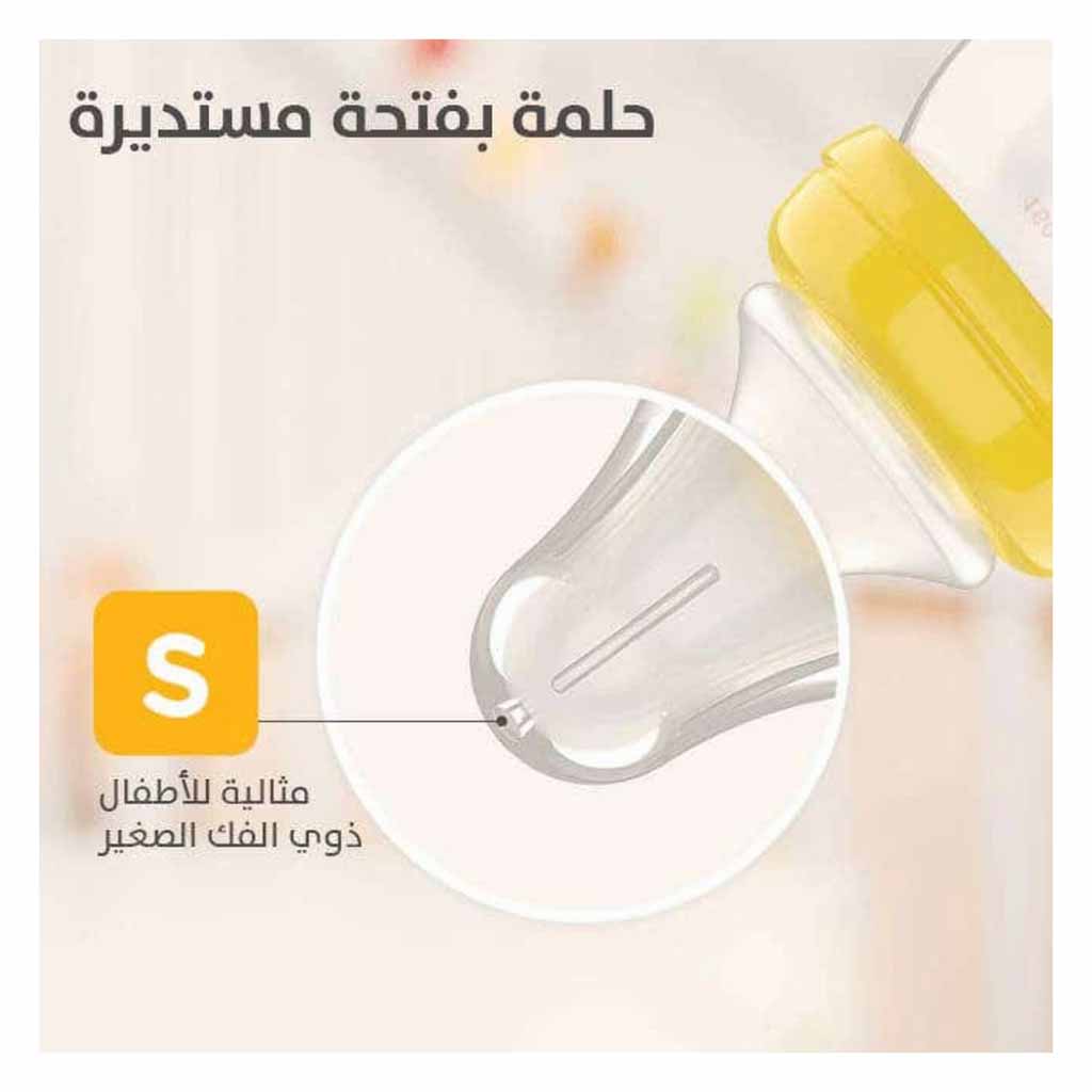 Pigeon, Wide Neck Peristaltic Plus Softouch Nipple Small 1 Month, Soft silicone nipple for newborn feeding, 2 pieces